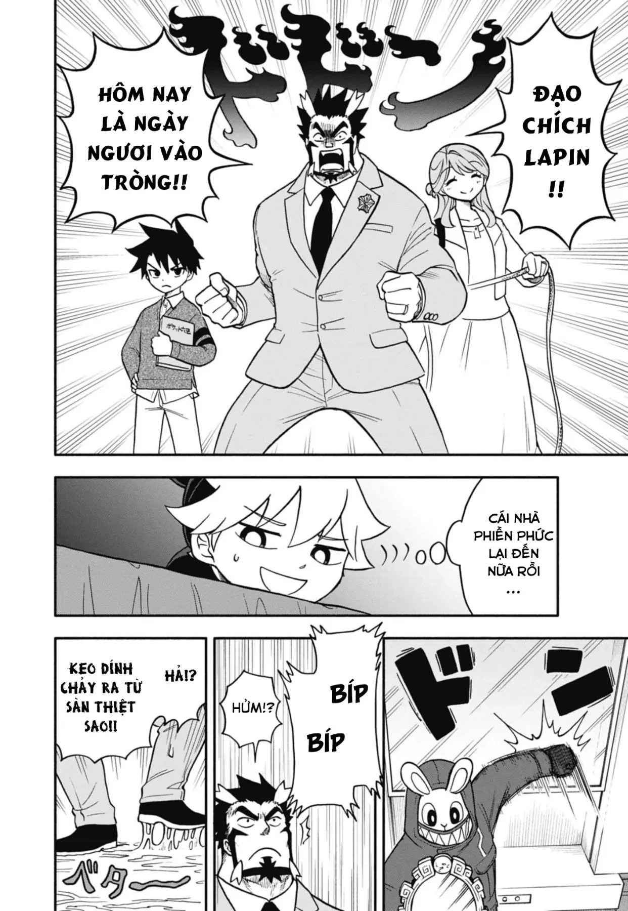 Dorokei Family Chapter 3 - 15