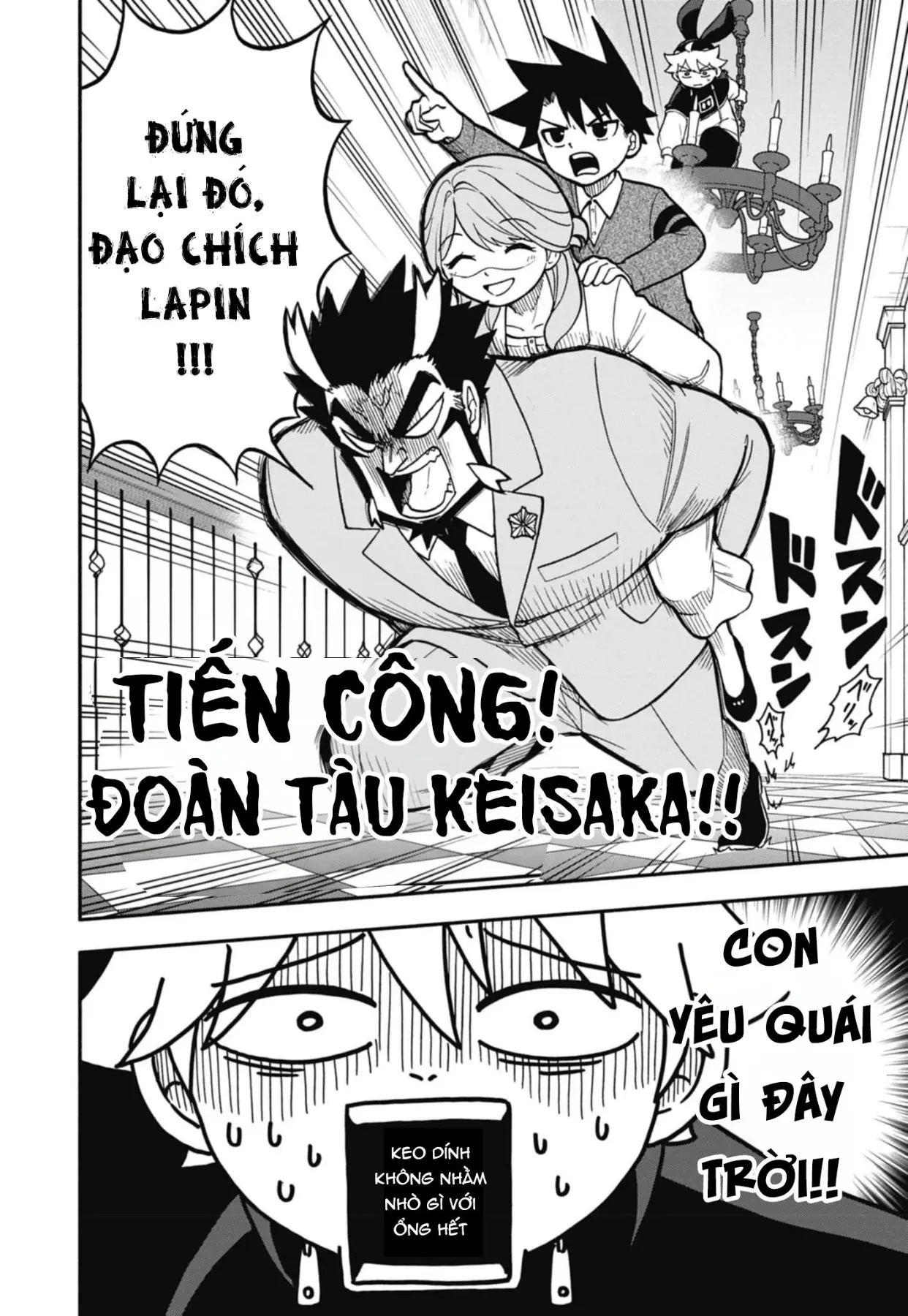 Dorokei Family Chapter 3 - 17