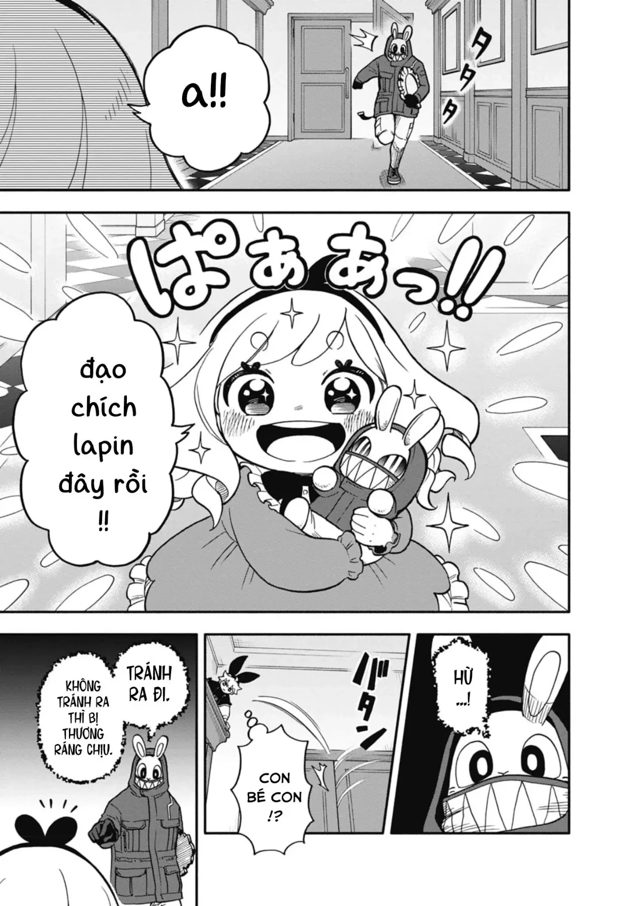 Dorokei Family Chapter 3 - 20