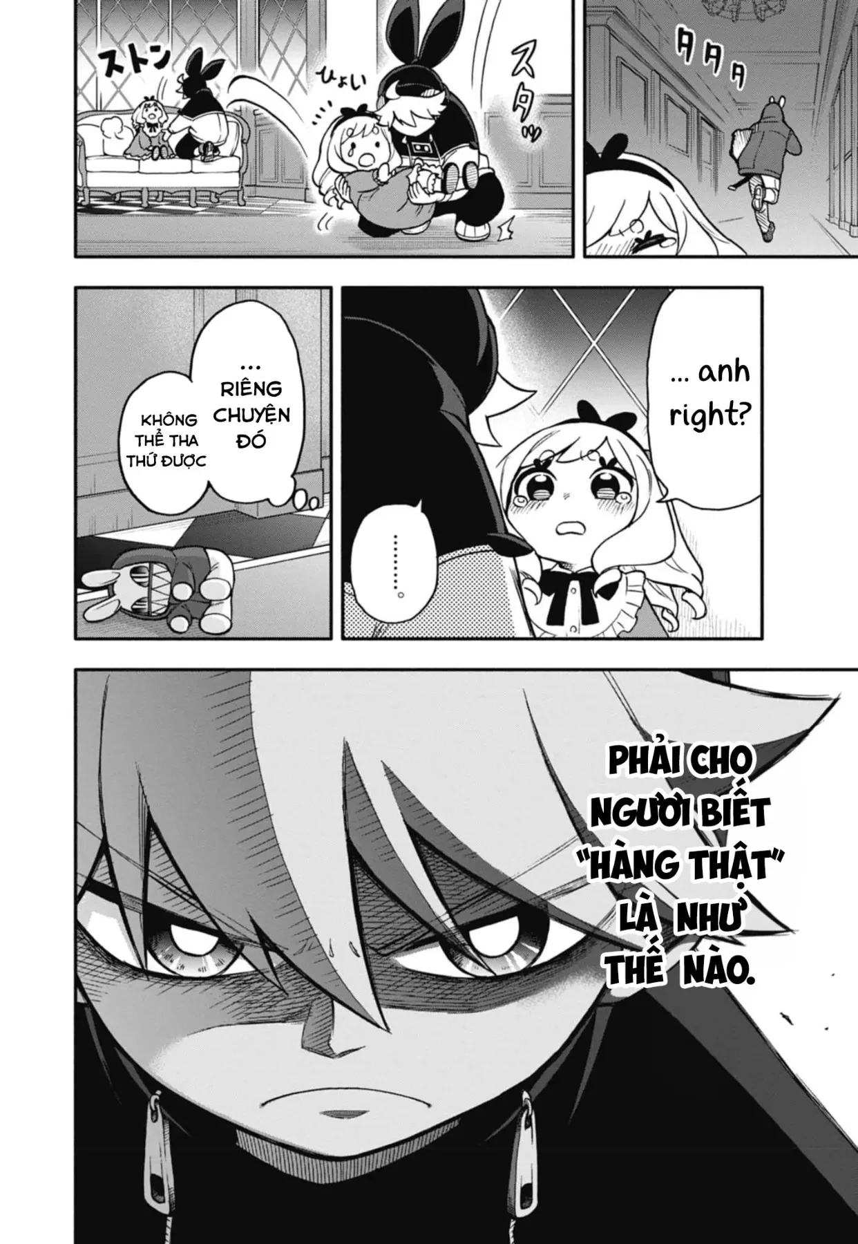 Dorokei Family Chapter 3 - 23