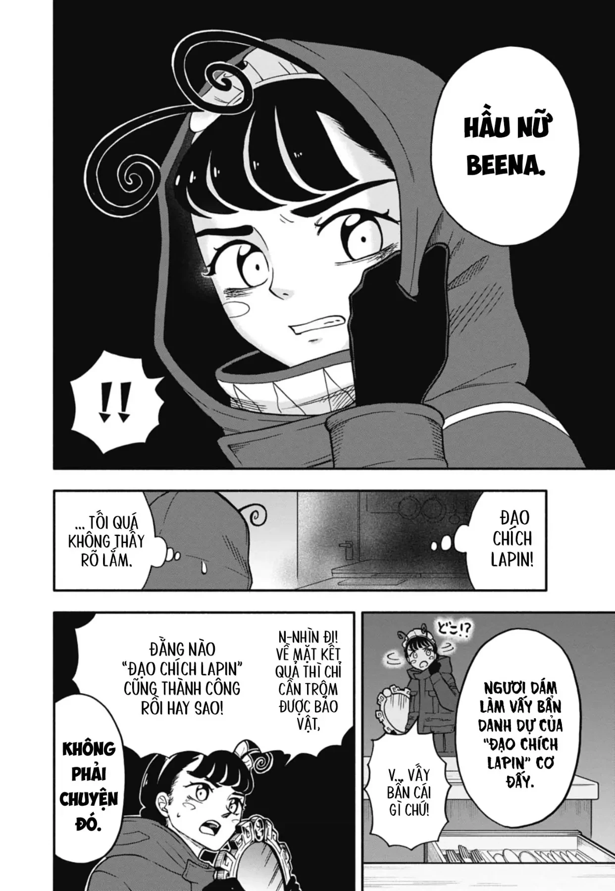 Dorokei Family Chapter 3 - 25