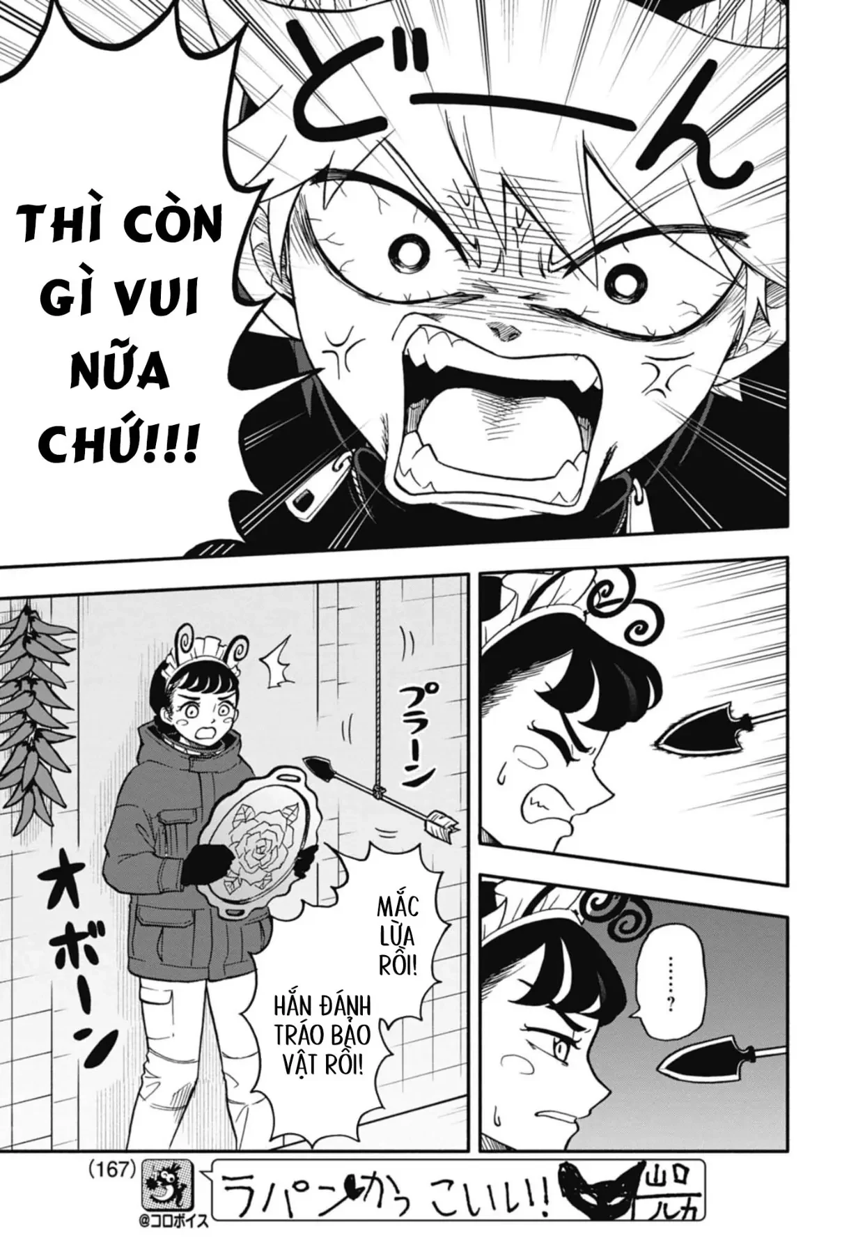 Dorokei Family Chapter 3 - 28