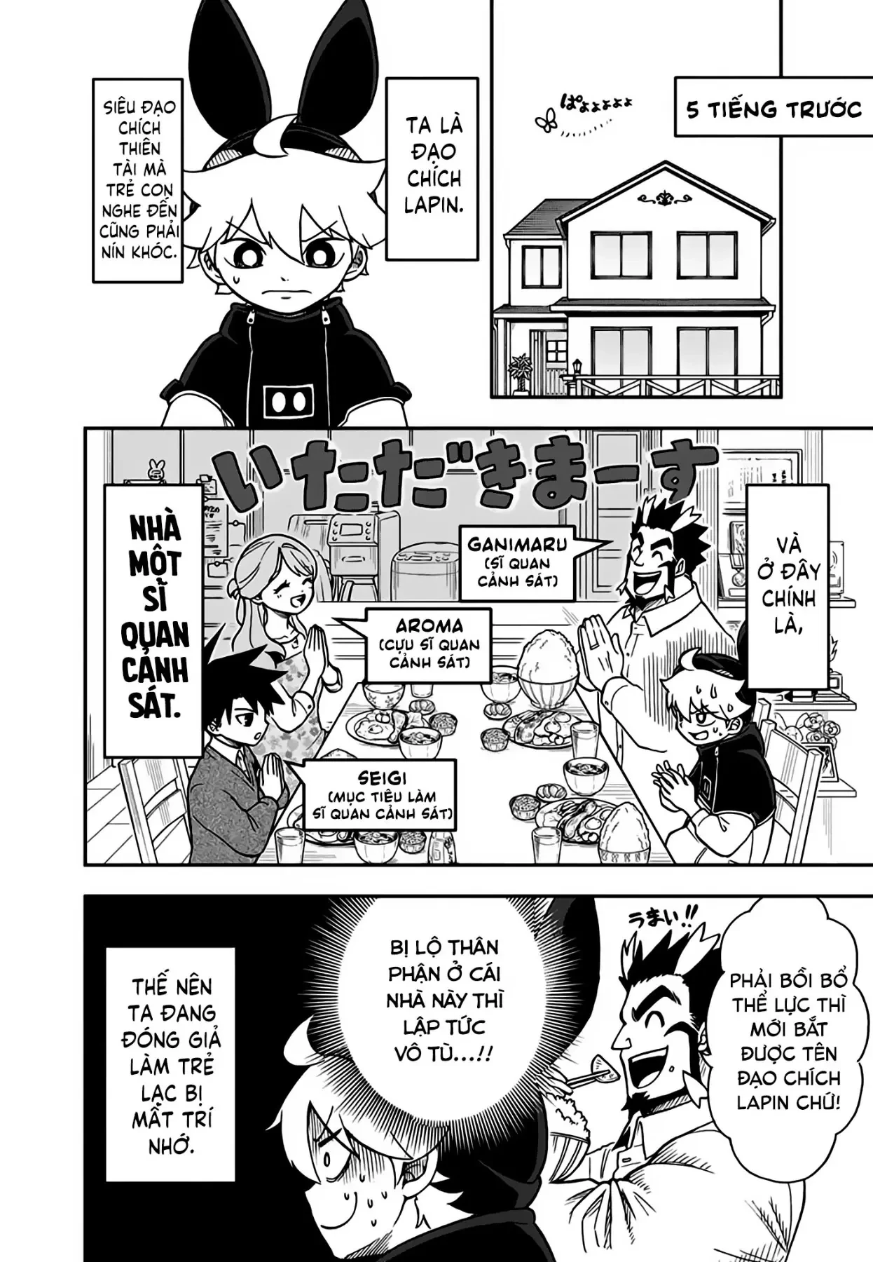 Dorokei Family Chapter 4 - 4