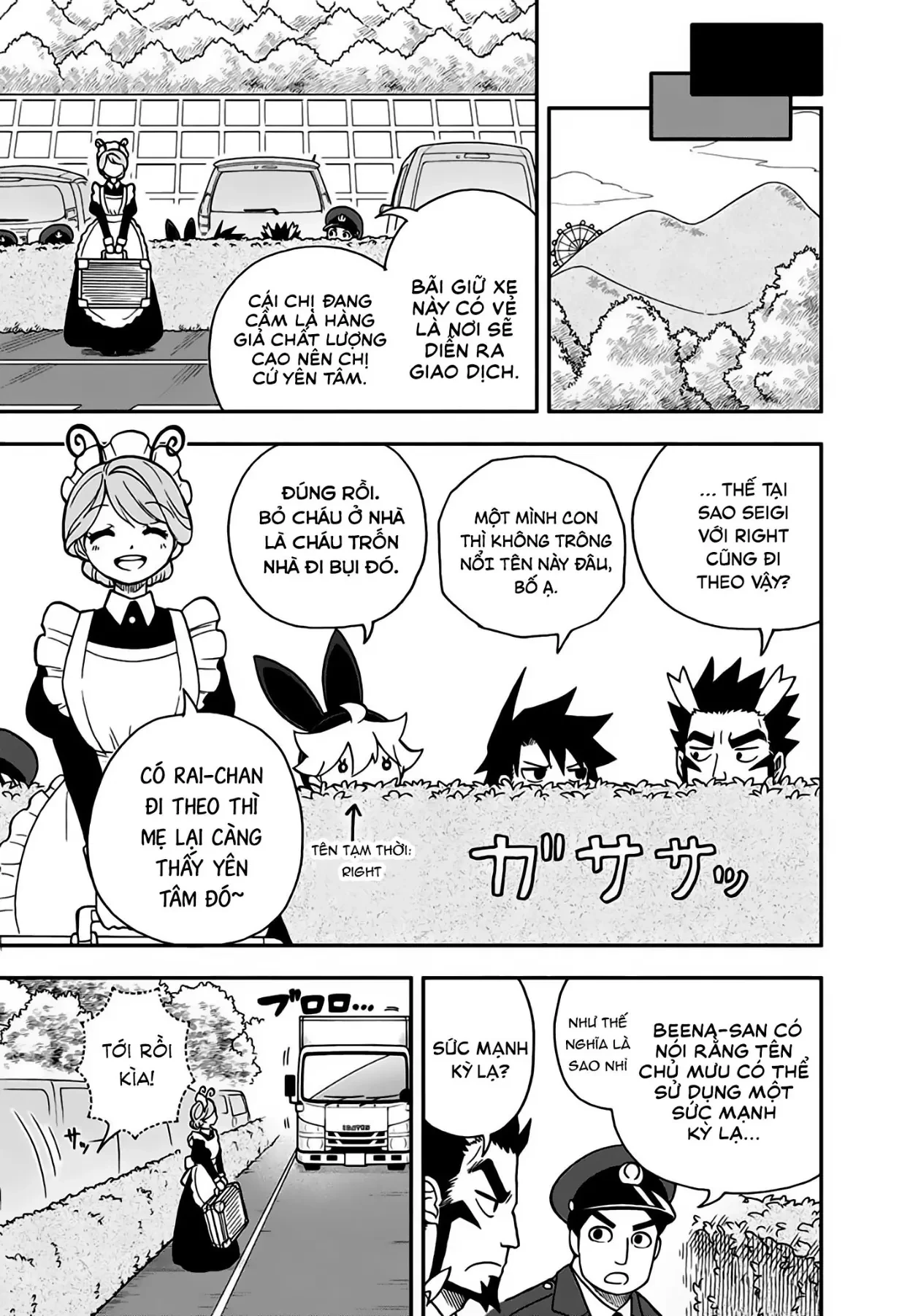 Dorokei Family Chapter 4 - 9