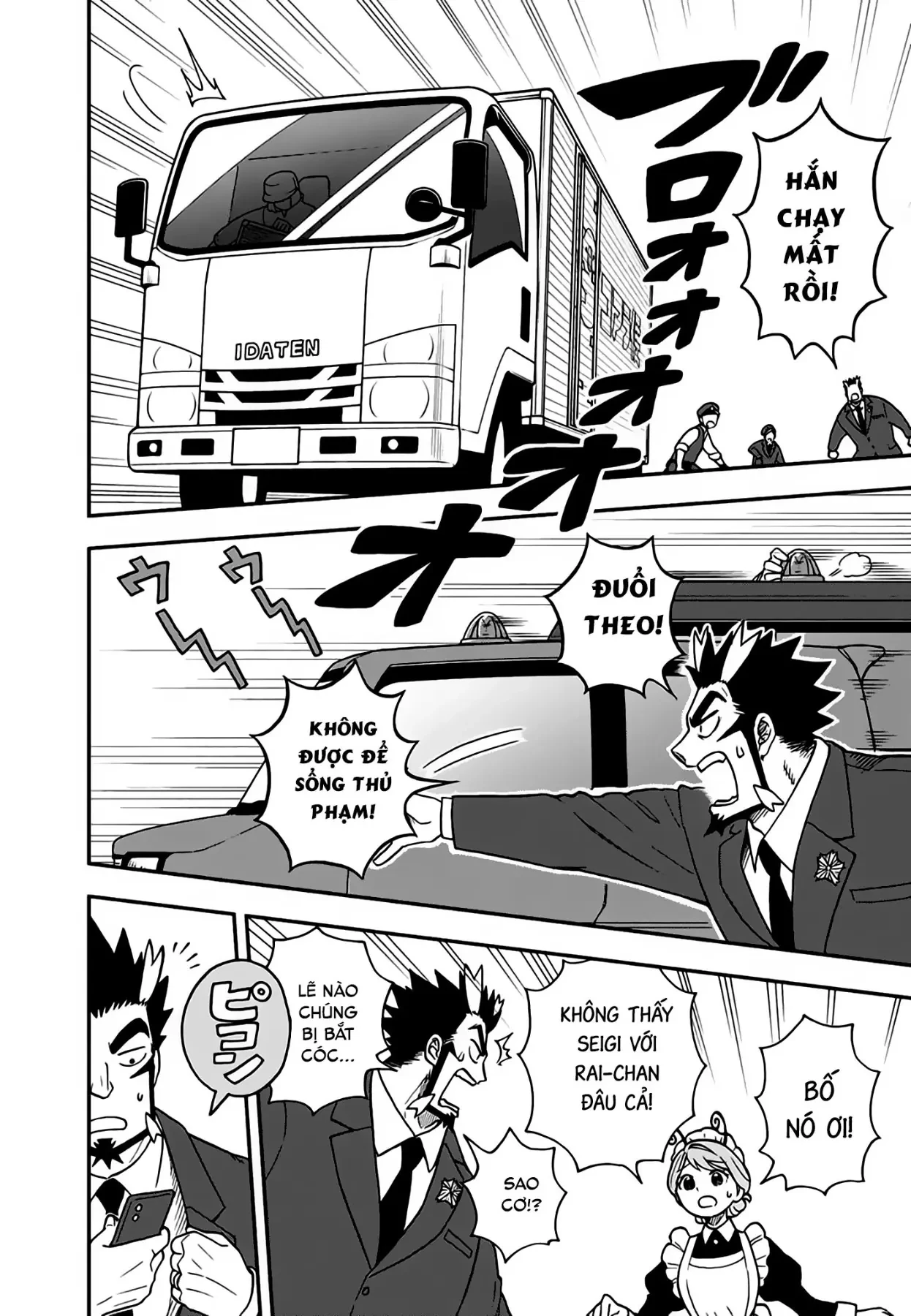 Dorokei Family Chapter 4 - 12