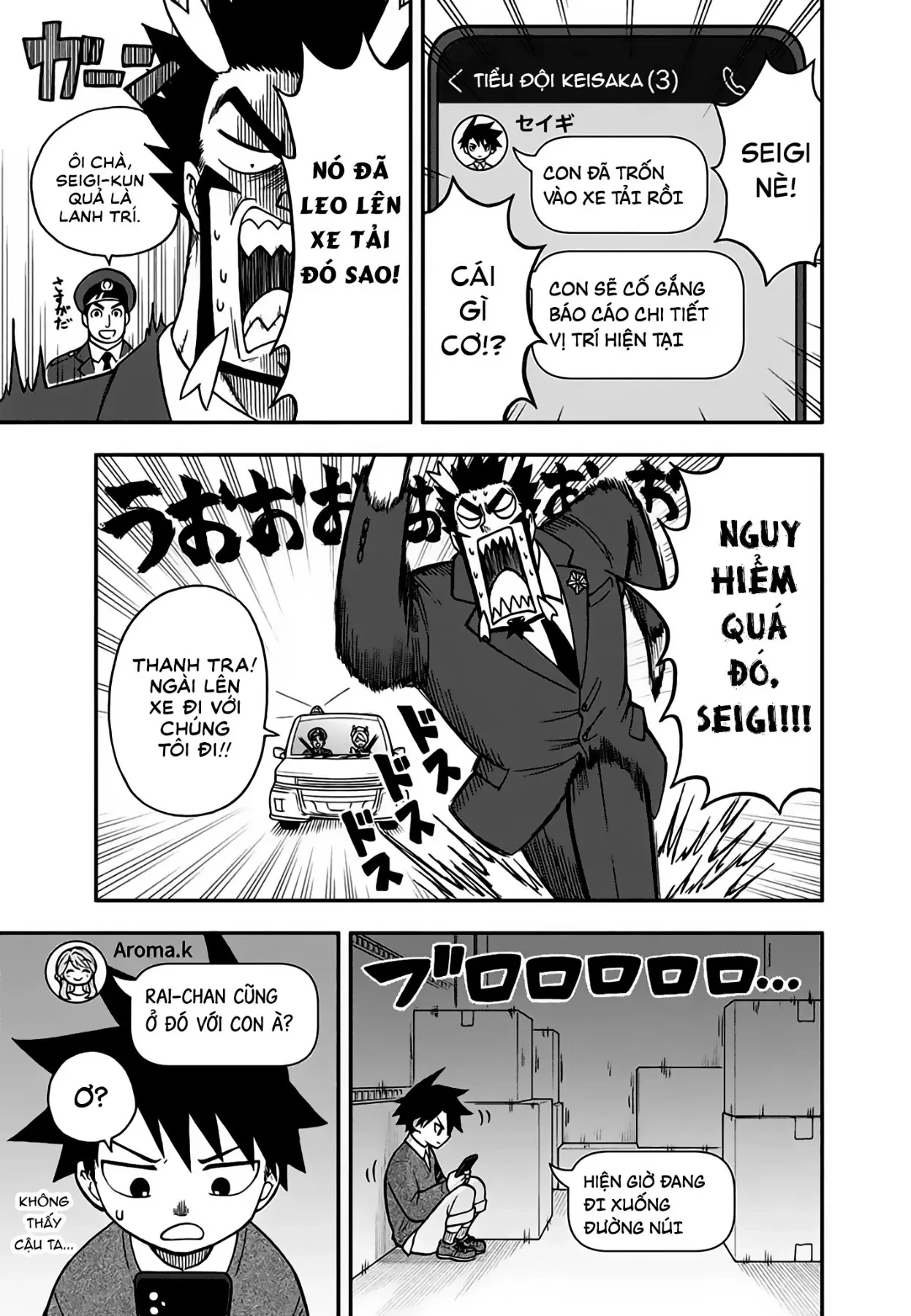 Dorokei Family Chapter 4 - 13