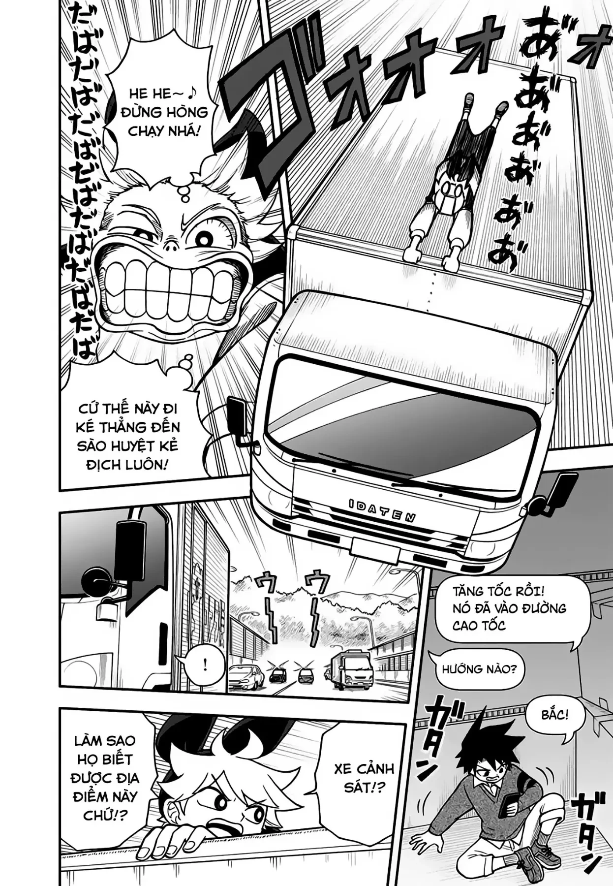 Dorokei Family Chapter 4 - 14