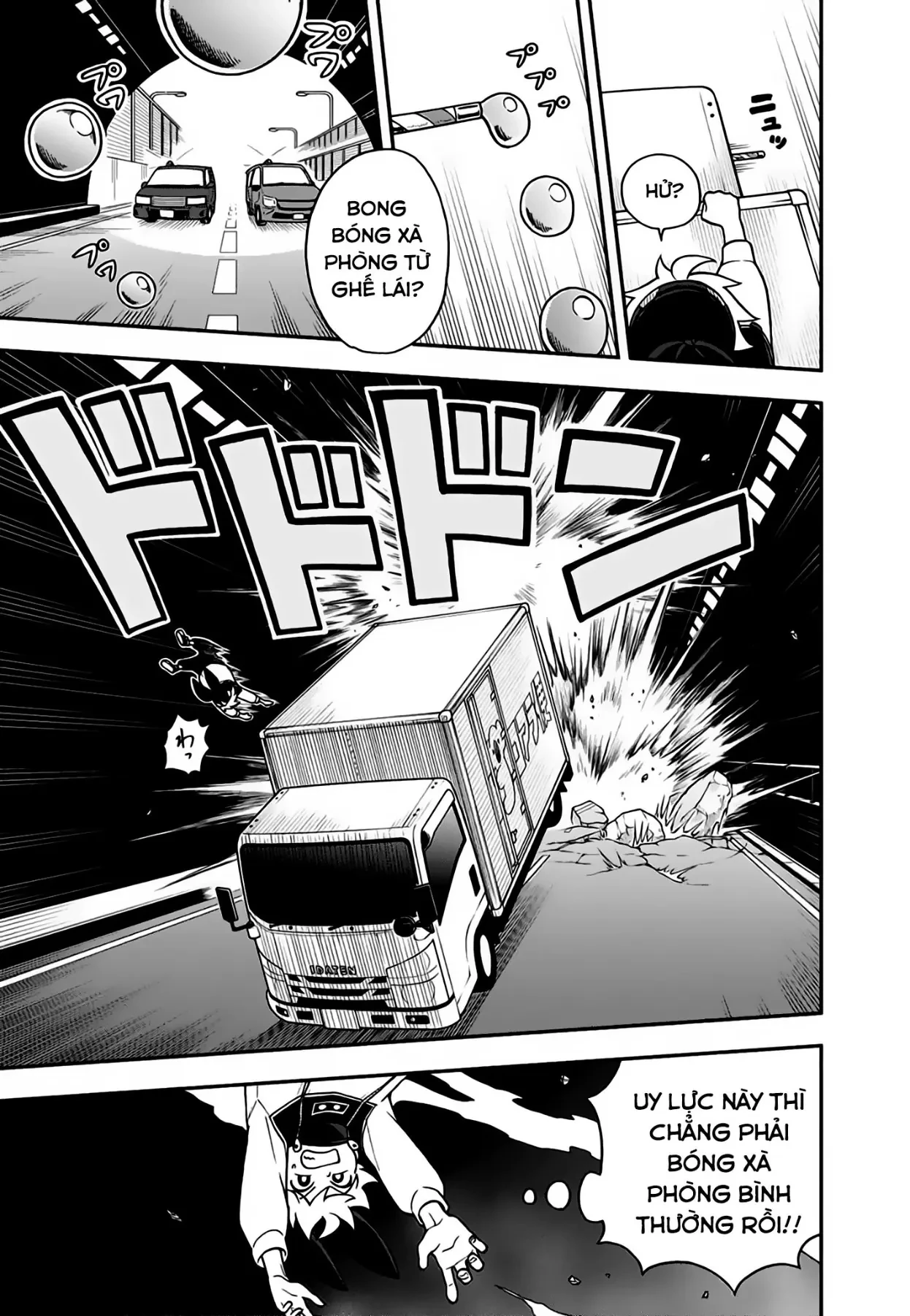 Dorokei Family Chapter 4 - 15