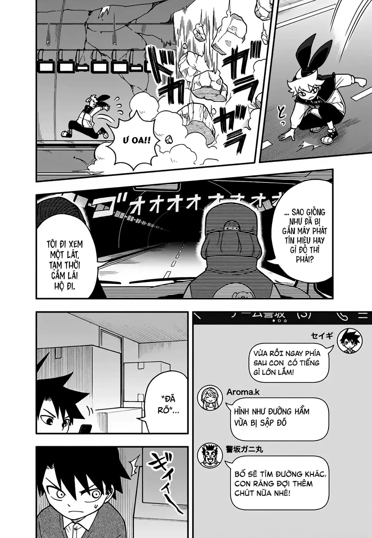 Dorokei Family Chapter 4 - 16