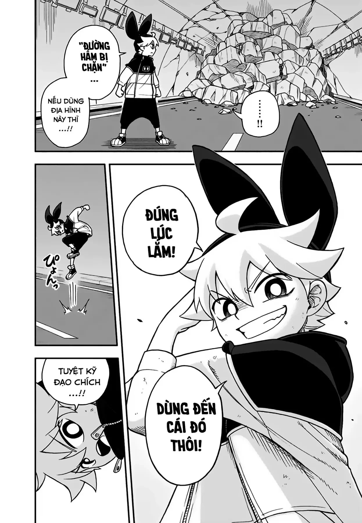 Dorokei Family Chapter 4 - 18