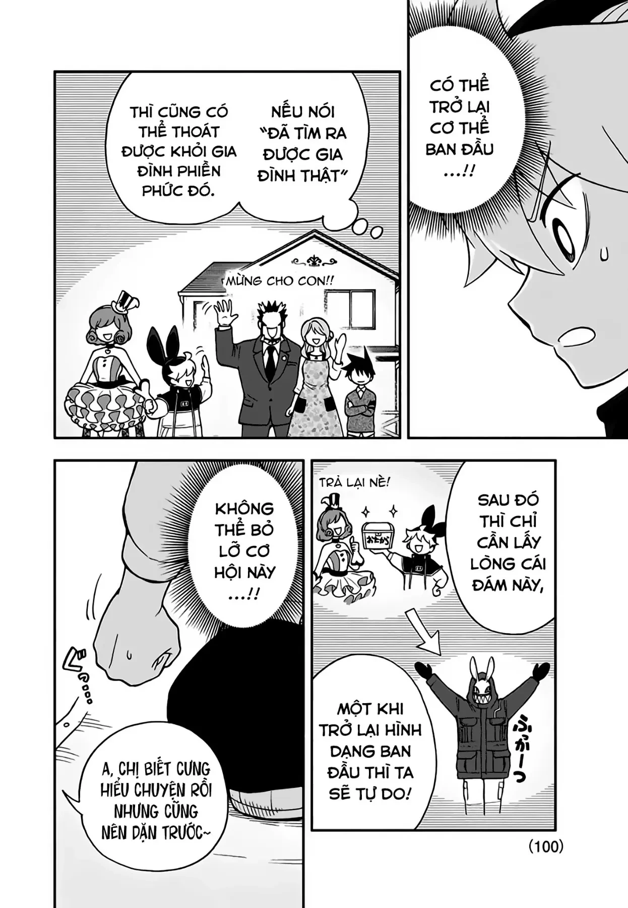 Dorokei Family Chapter 4 - 31