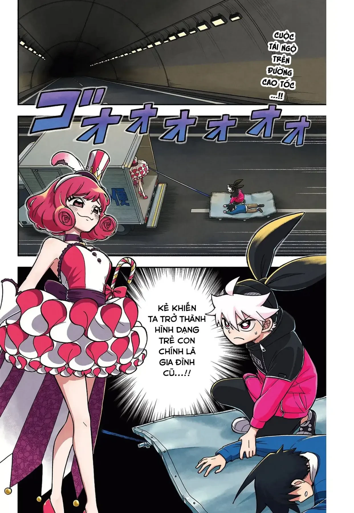 Dorokei Family Chapter 5 - 3