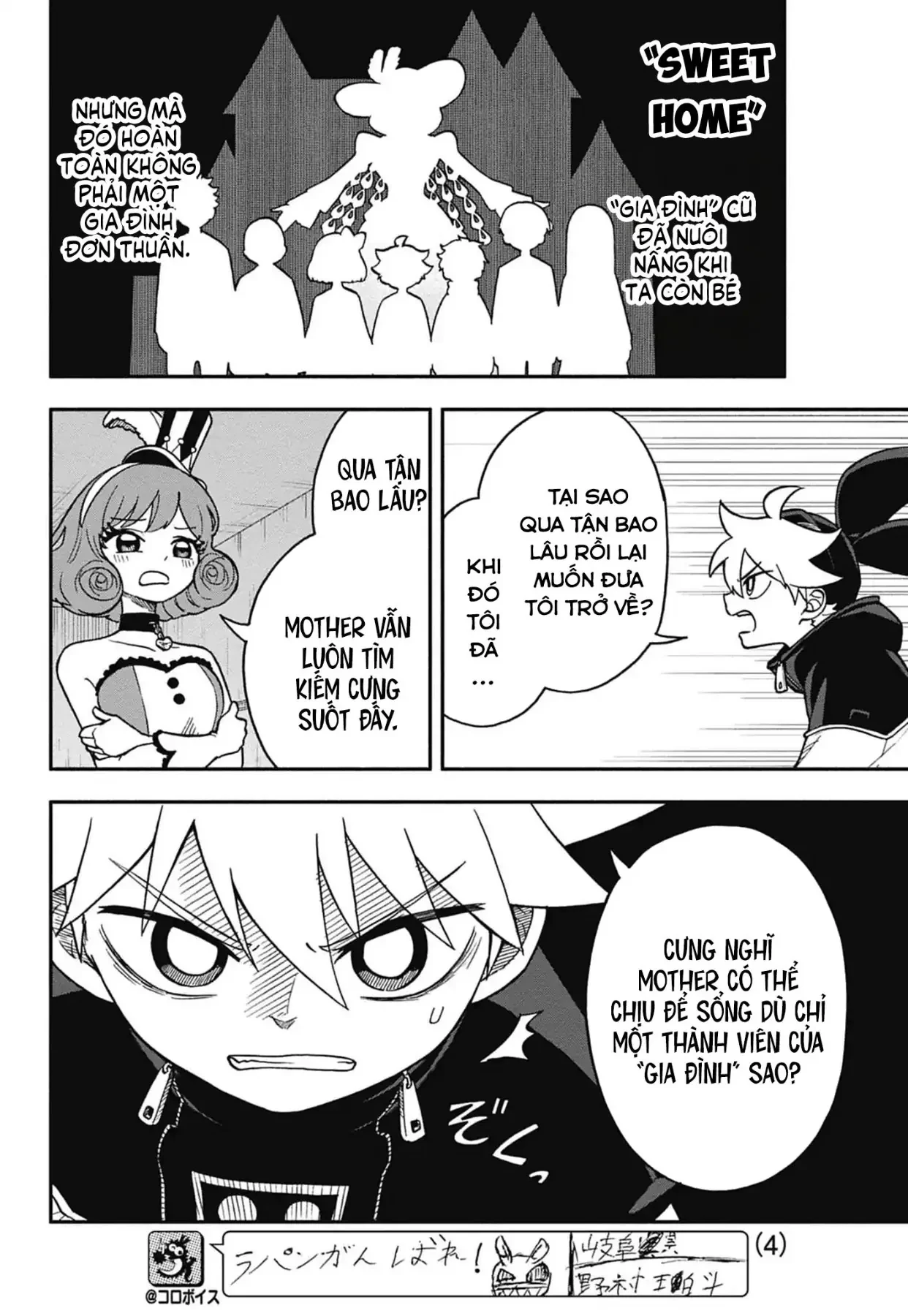 Dorokei Family Chapter 5 - 5