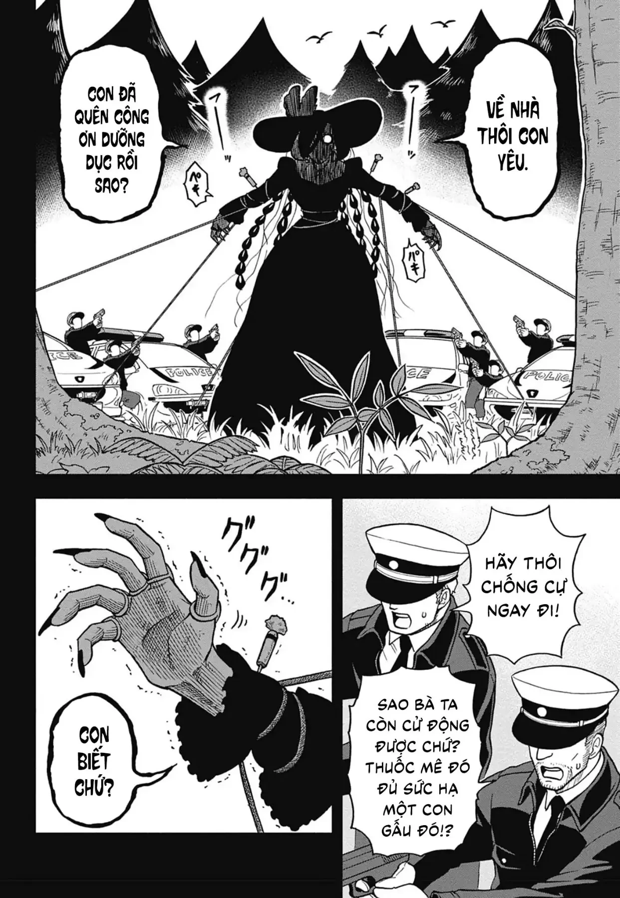 Dorokei Family Chapter 5 - 7