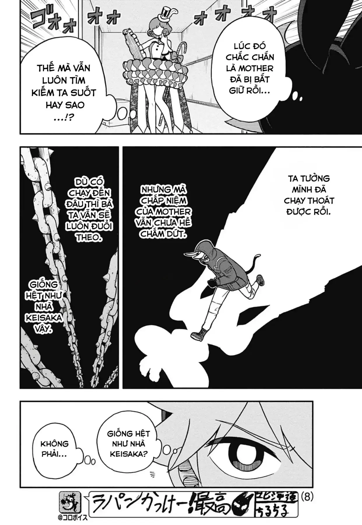 Dorokei Family Chapter 5 - 9