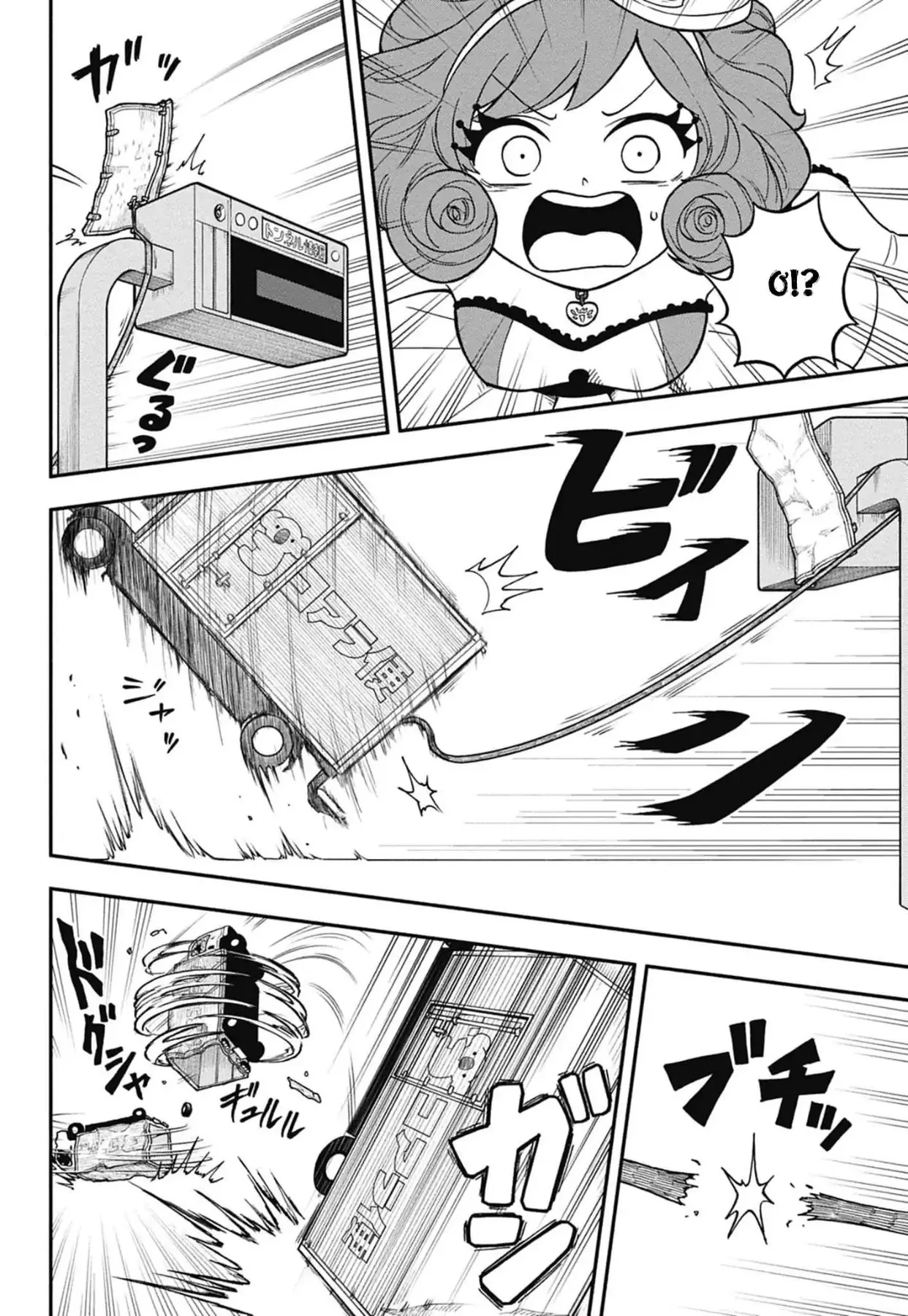 Dorokei Family Chapter 5 - 15