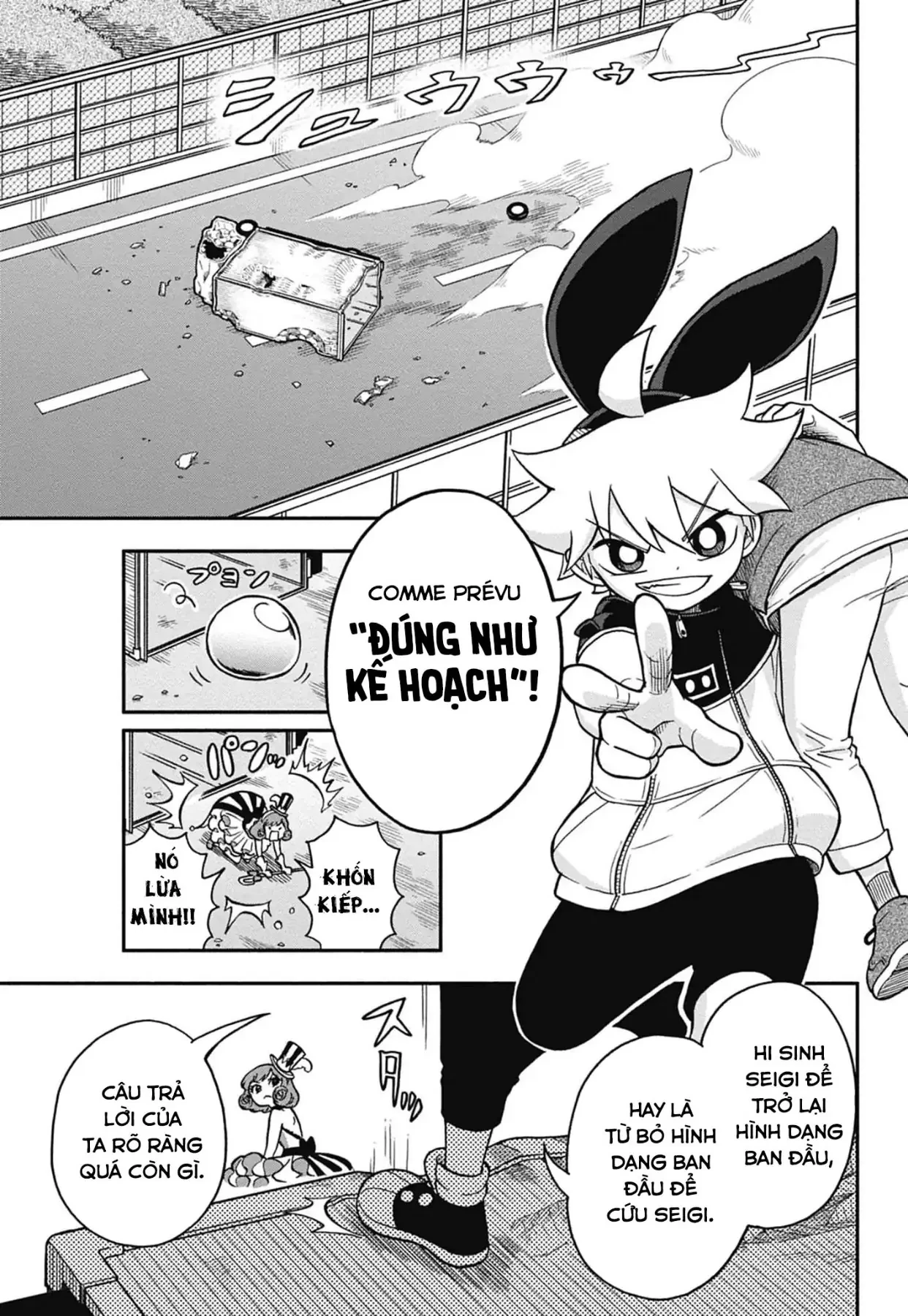 Dorokei Family Chapter 5 - 16