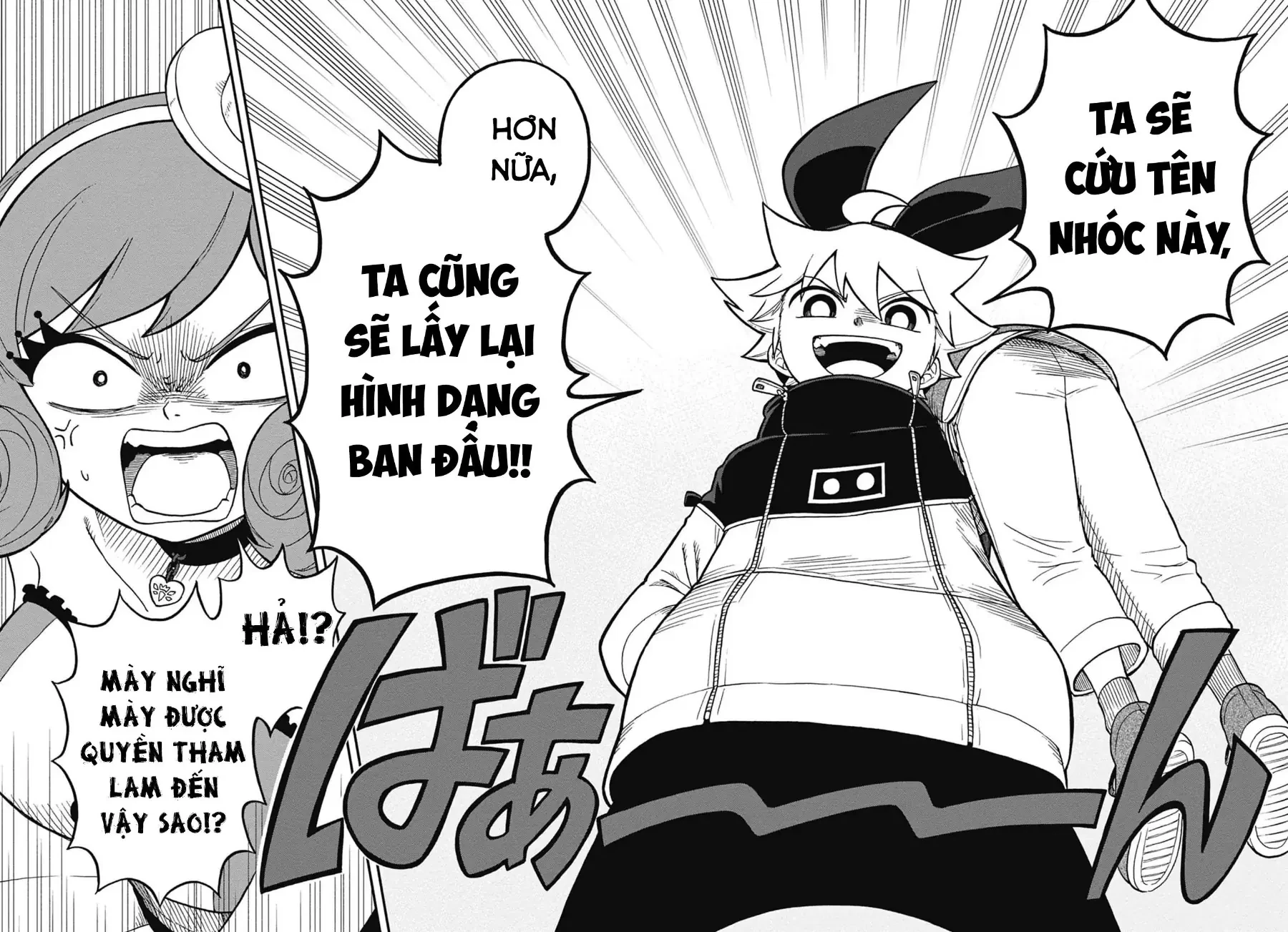 Dorokei Family Chapter 5 - 18