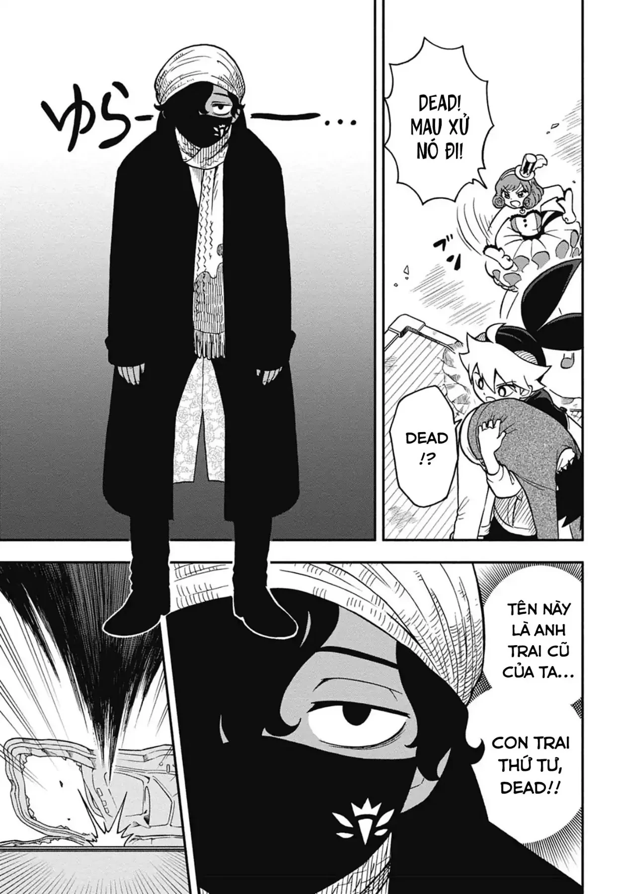 Dorokei Family Chapter 5 - 21