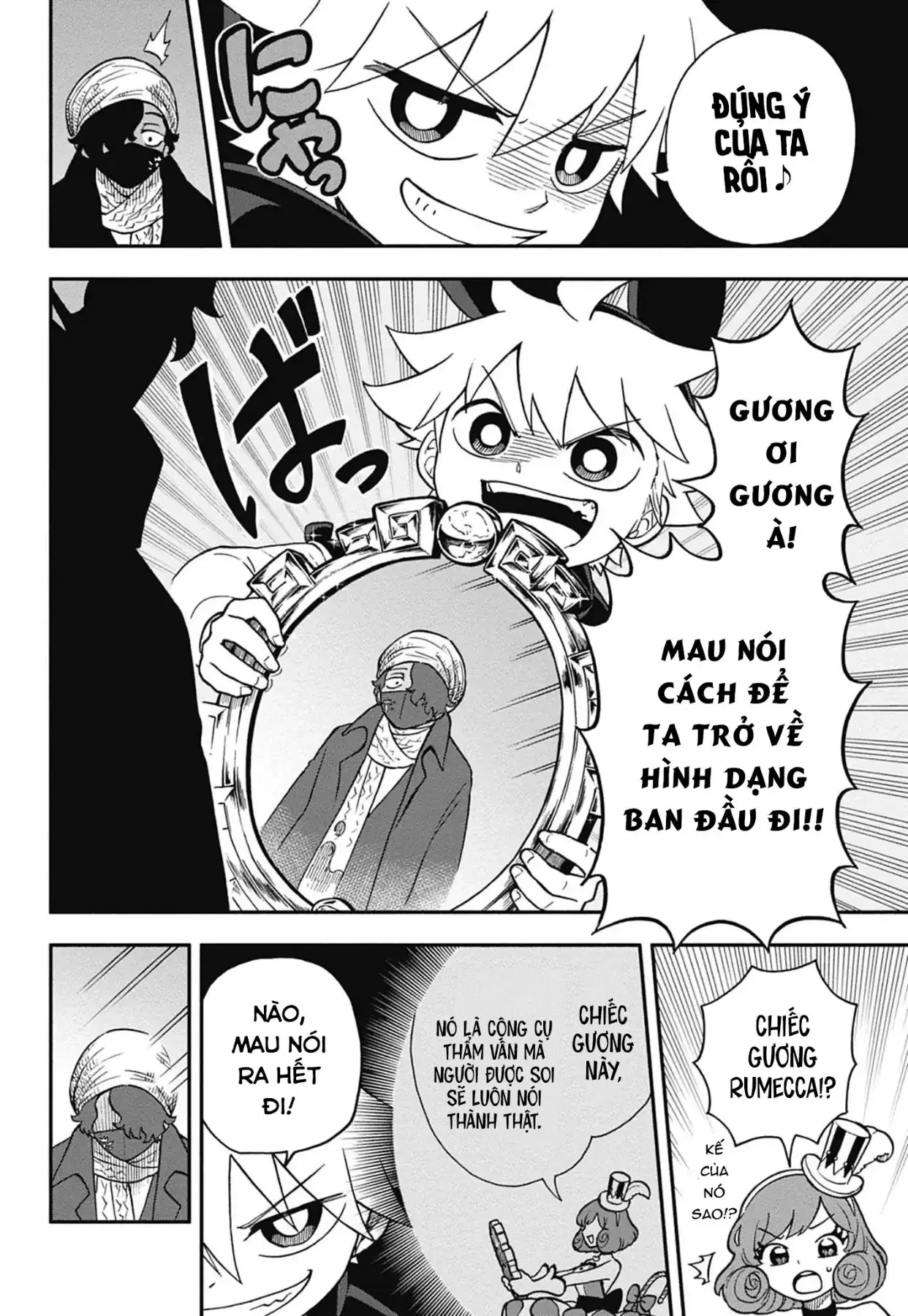 Dorokei Family Chapter 5 - 24