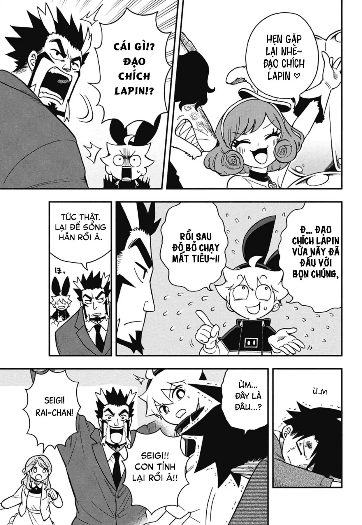 Dorokei Family Chapter 5 - 33