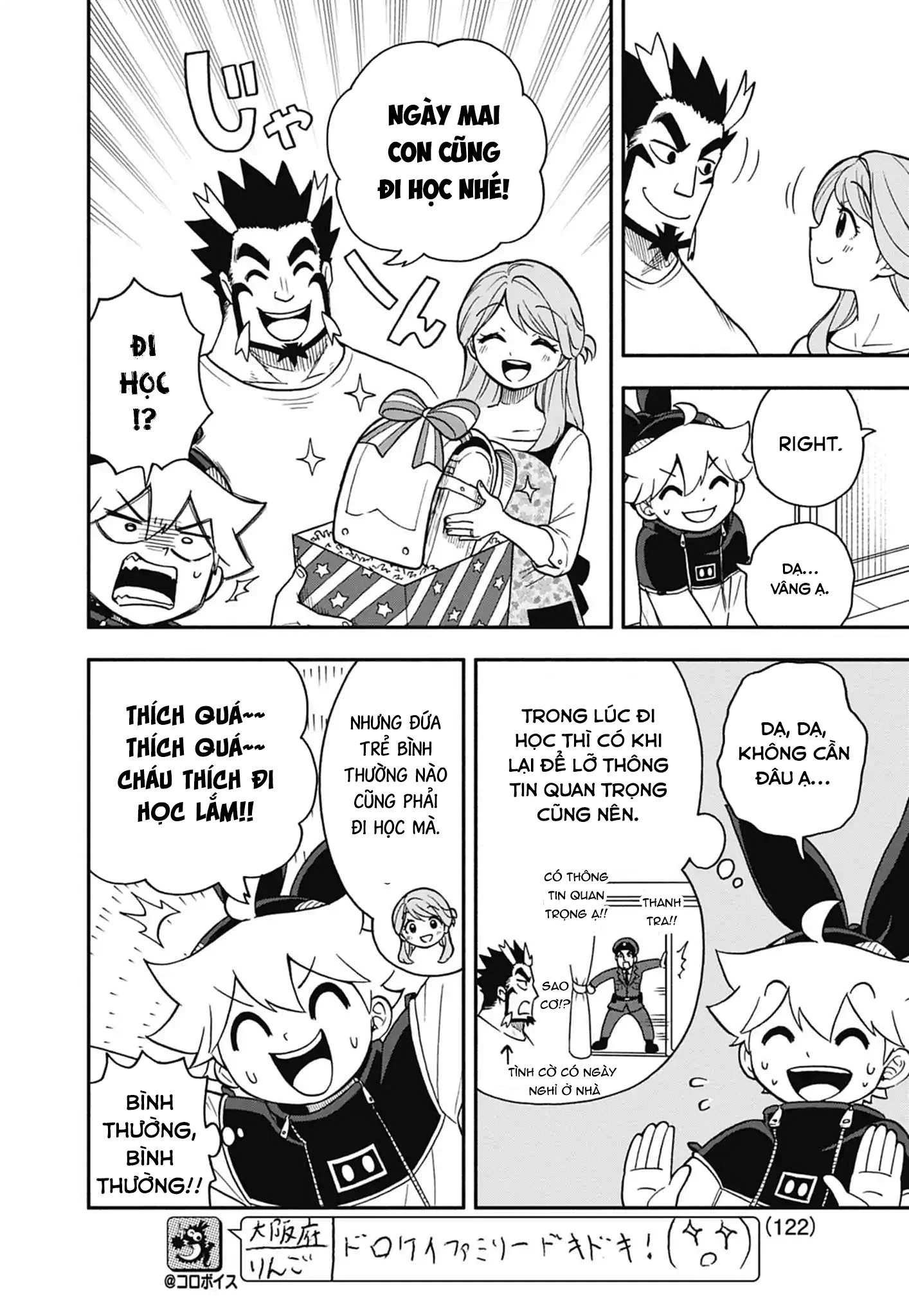 Dorokei Family Chapter 6 - 5