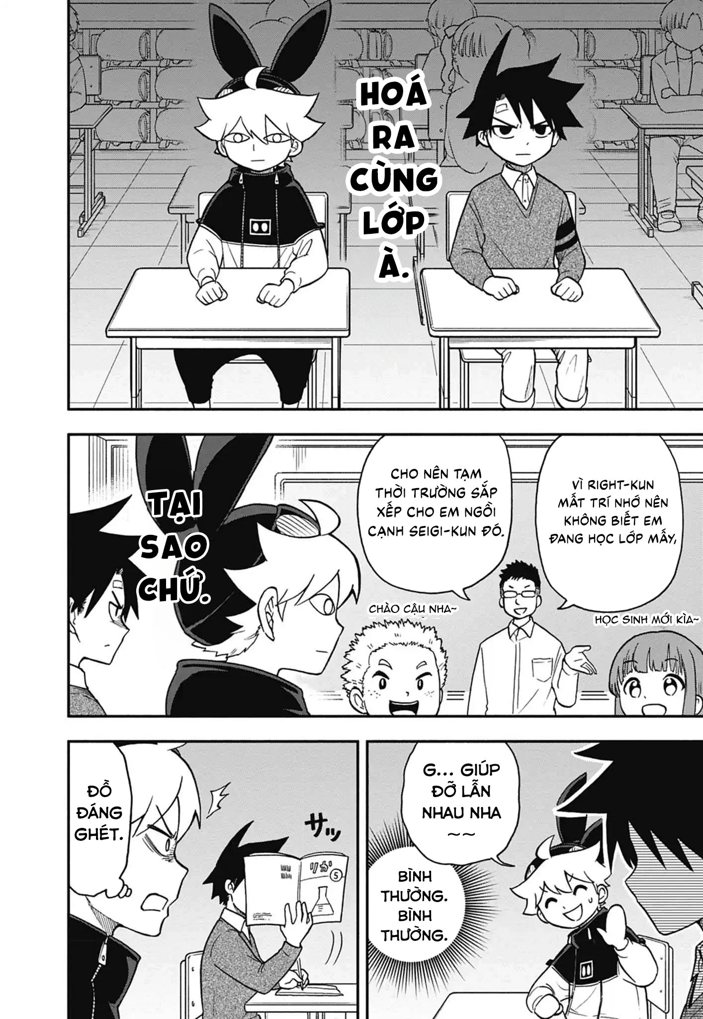 Dorokei Family Chapter 6 - 7