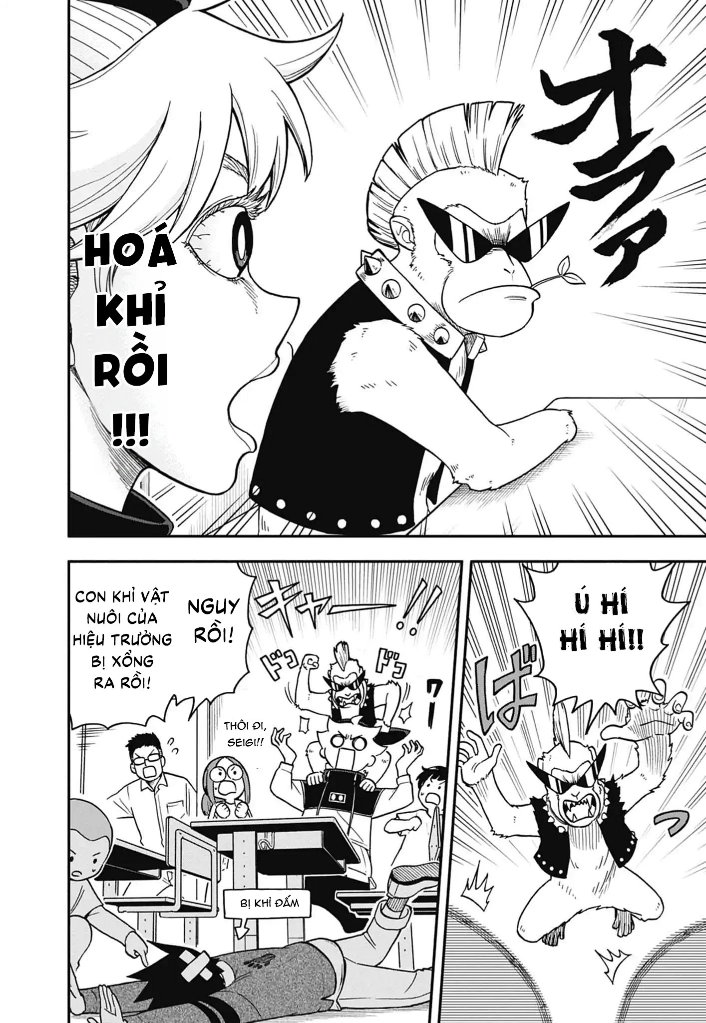 Dorokei Family Chapter 6 - 9
