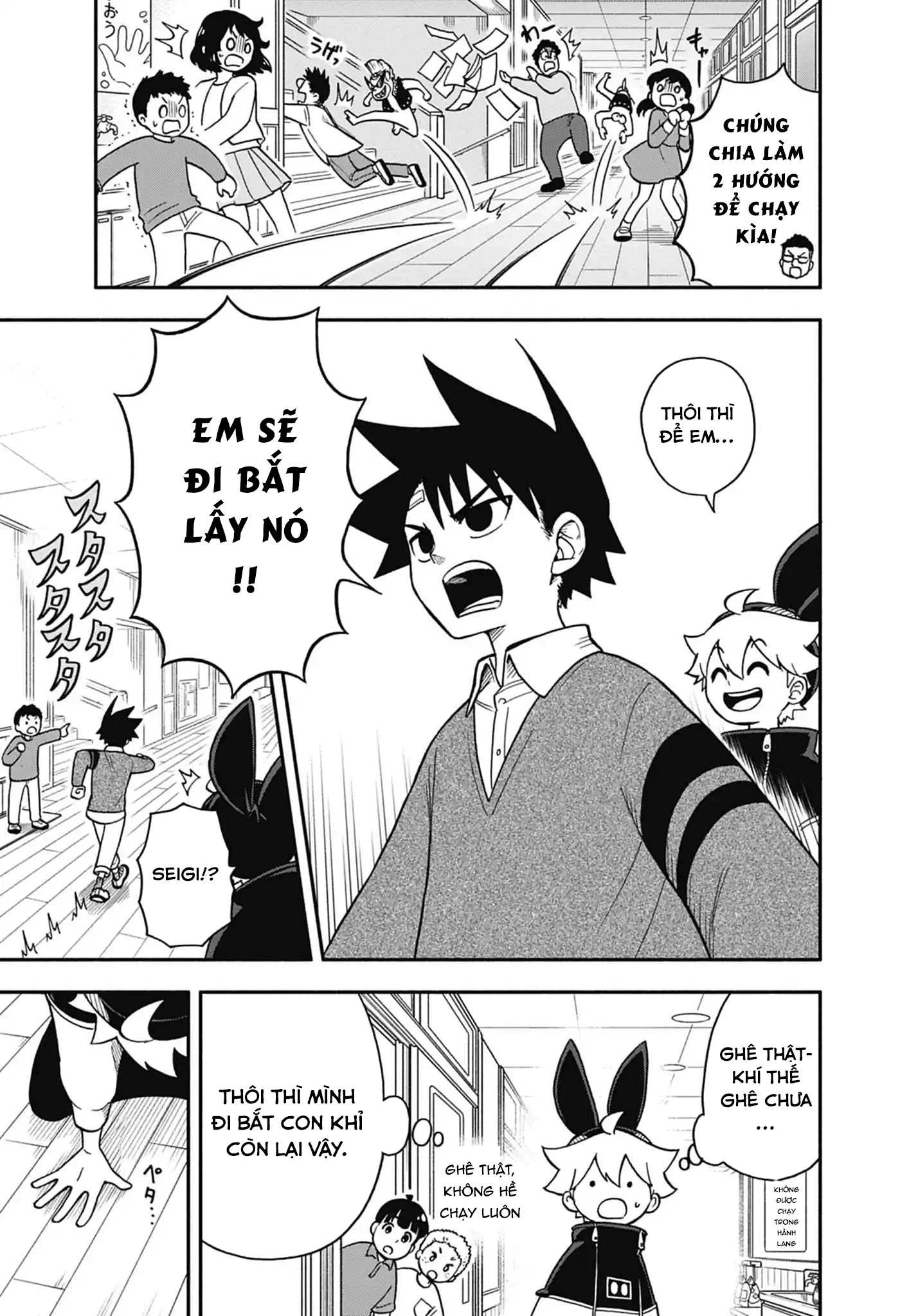 Dorokei Family Chapter 6 - 12