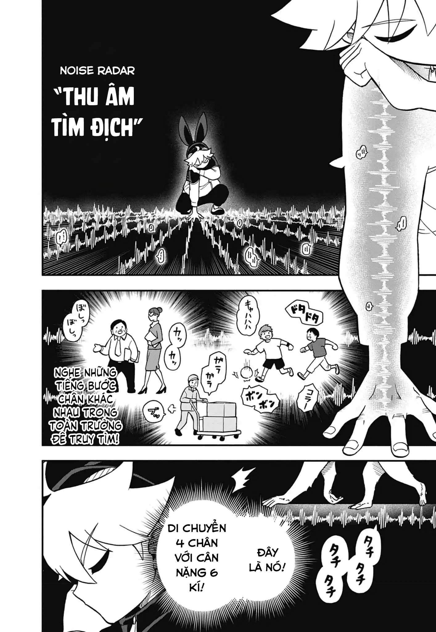 Dorokei Family Chapter 6 - 13