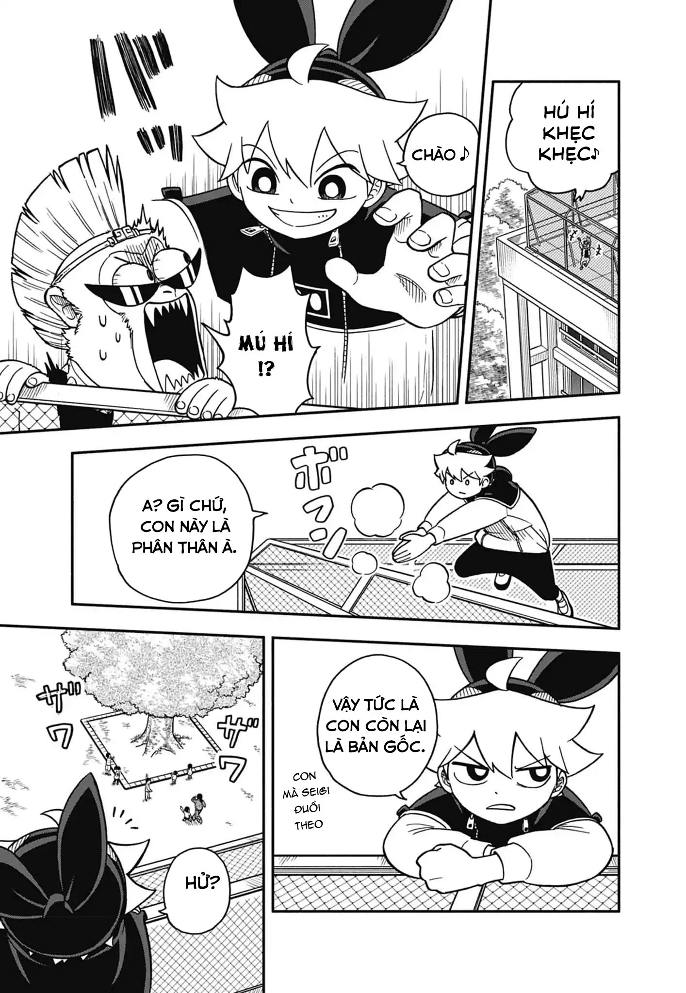 Dorokei Family Chapter 6 - 14