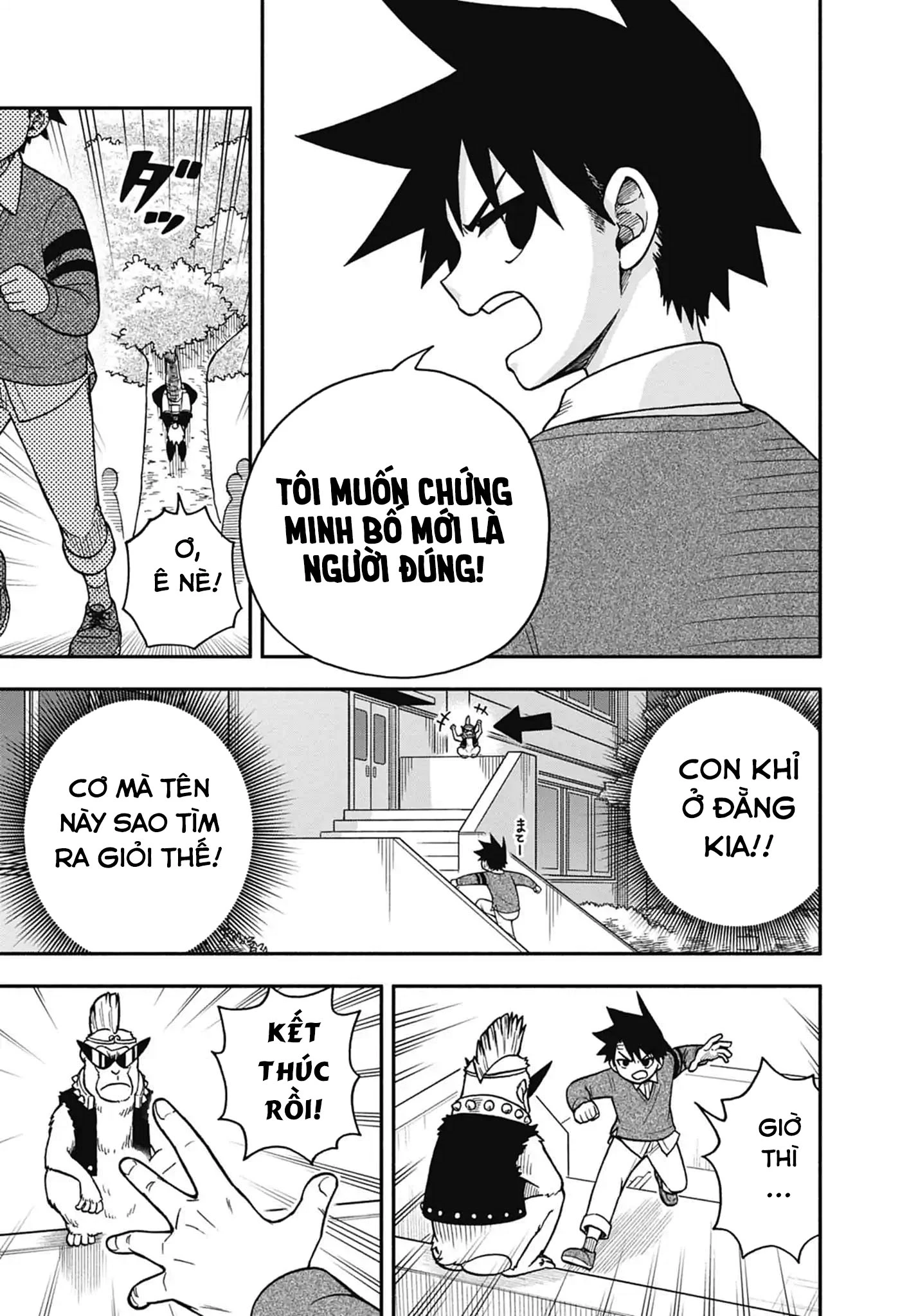 Dorokei Family Chapter 6 - 20