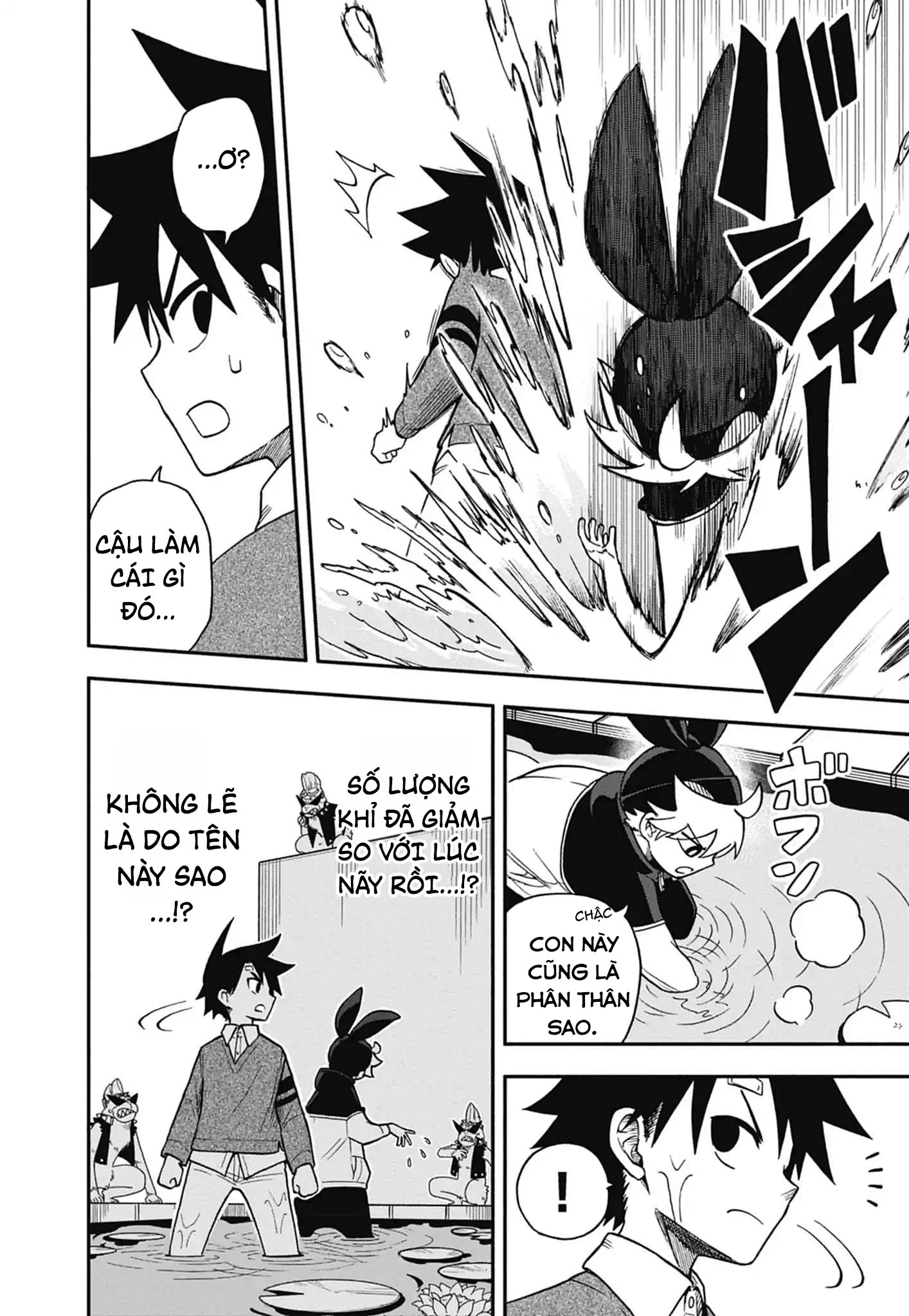 Dorokei Family Chapter 6 - 25