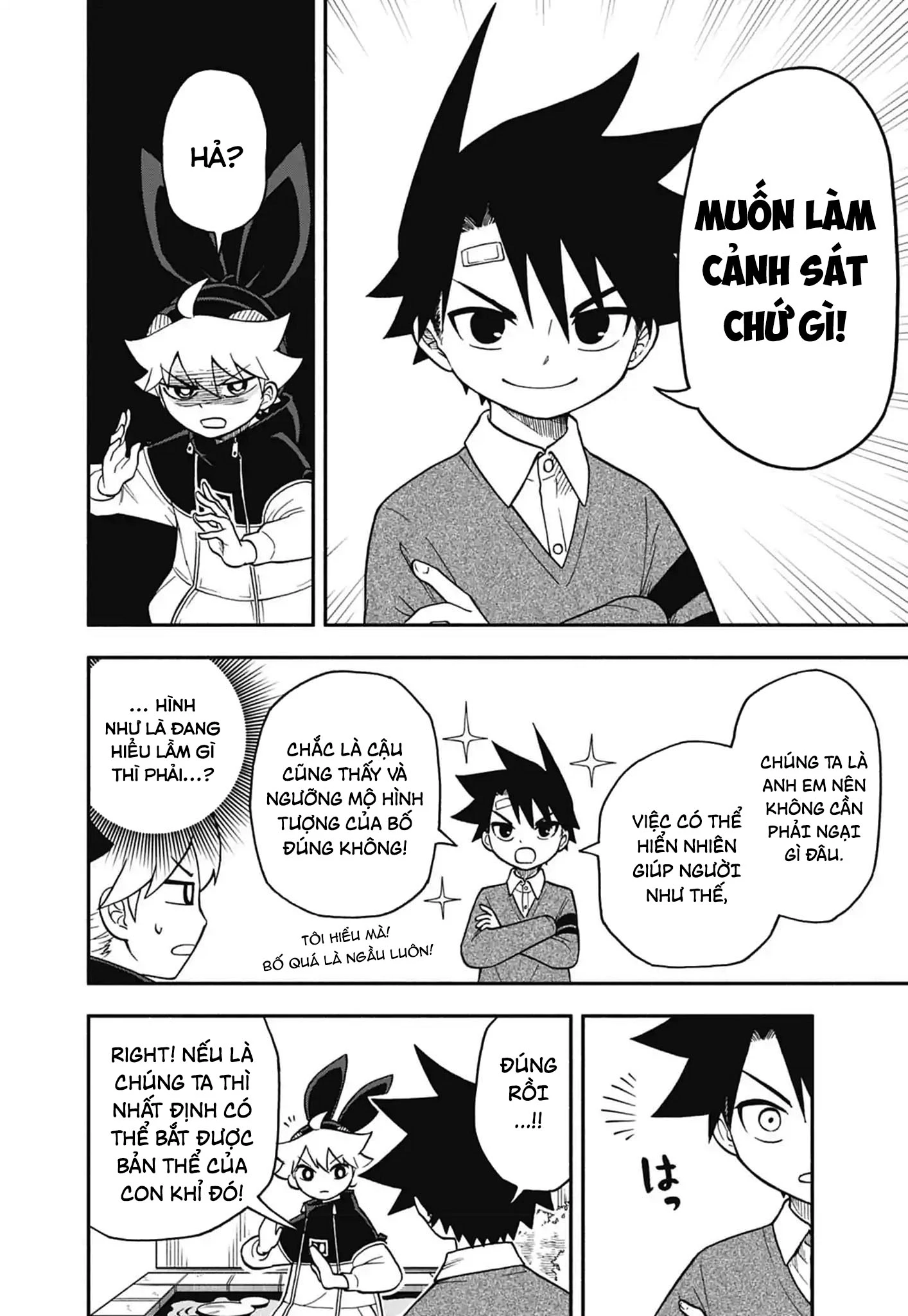 Dorokei Family Chapter 6 - 27