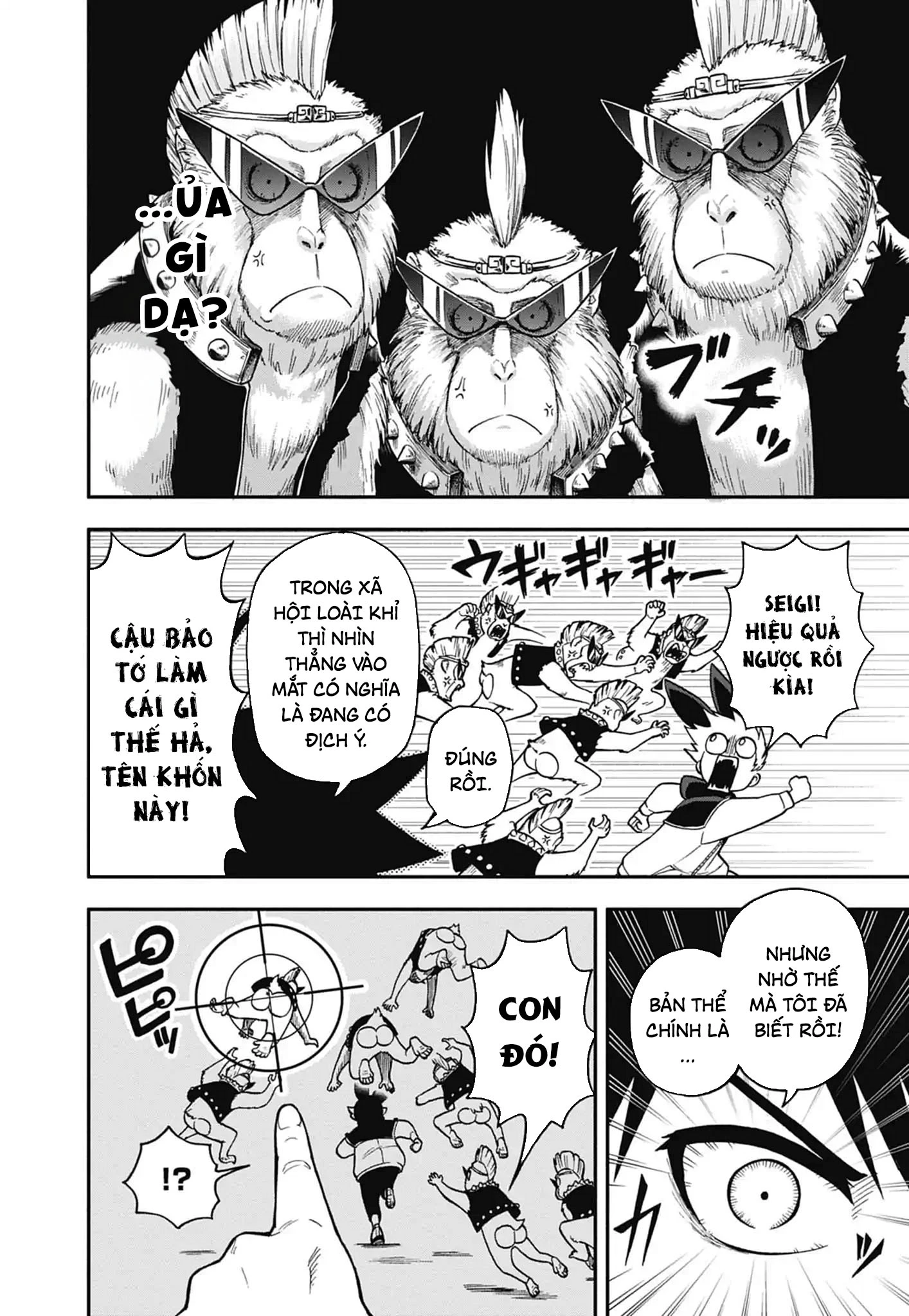 Dorokei Family Chapter 6 - 29