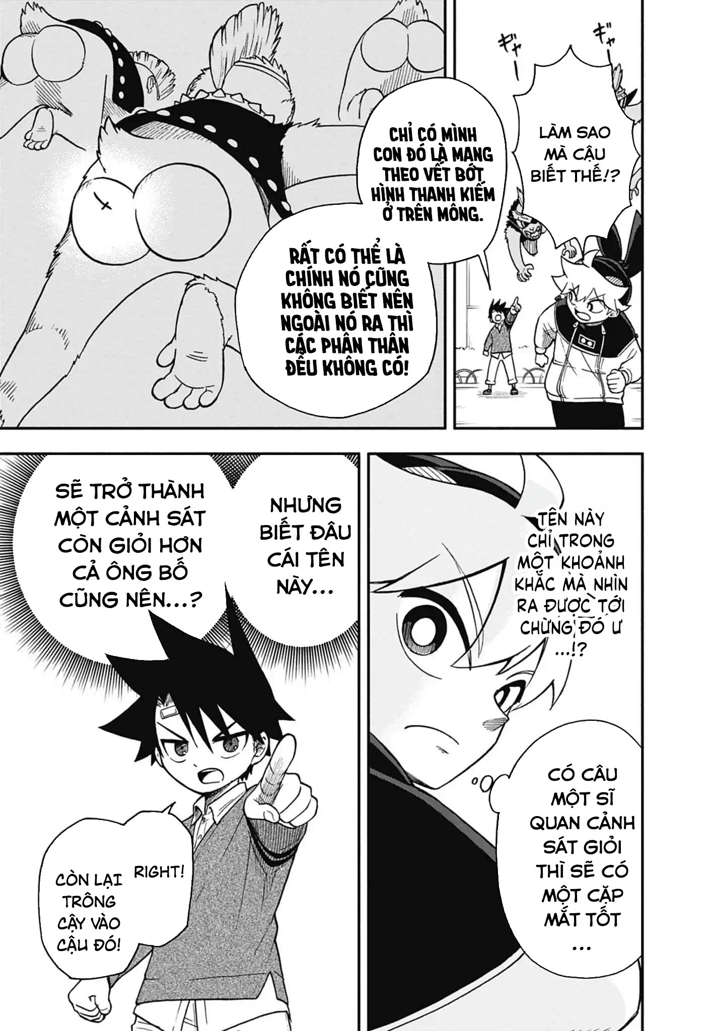 Dorokei Family Chapter 6 - 30