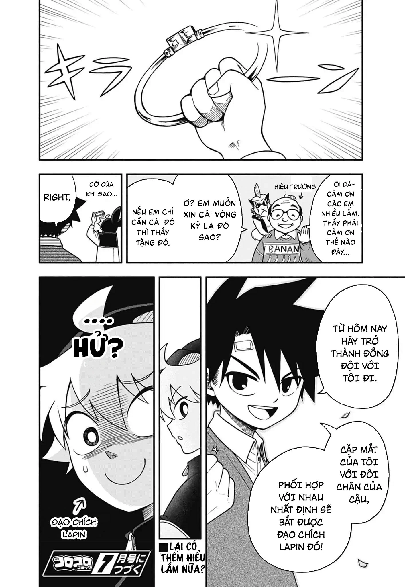 Dorokei Family Chapter 6 - 34