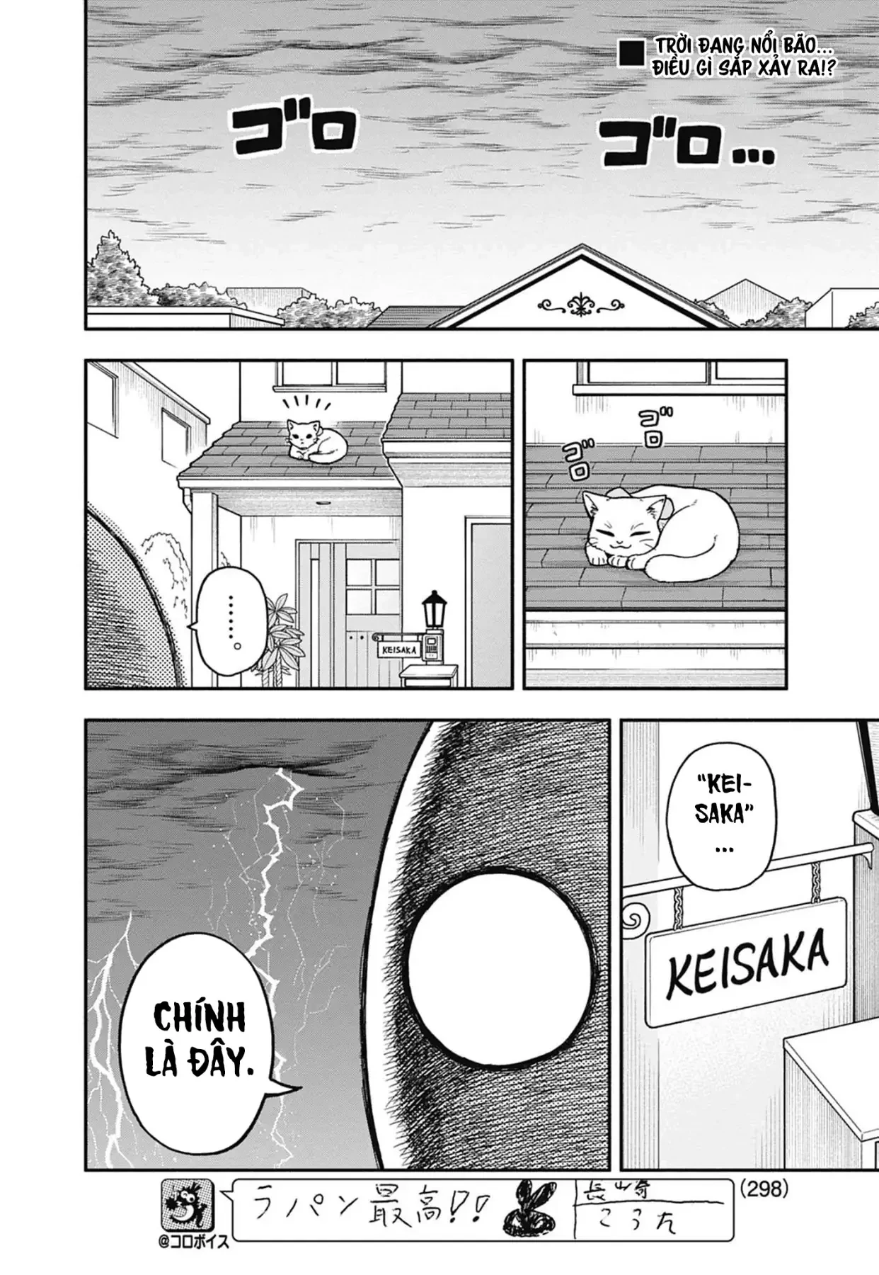 Dorokei Family Chapter  7 - 3