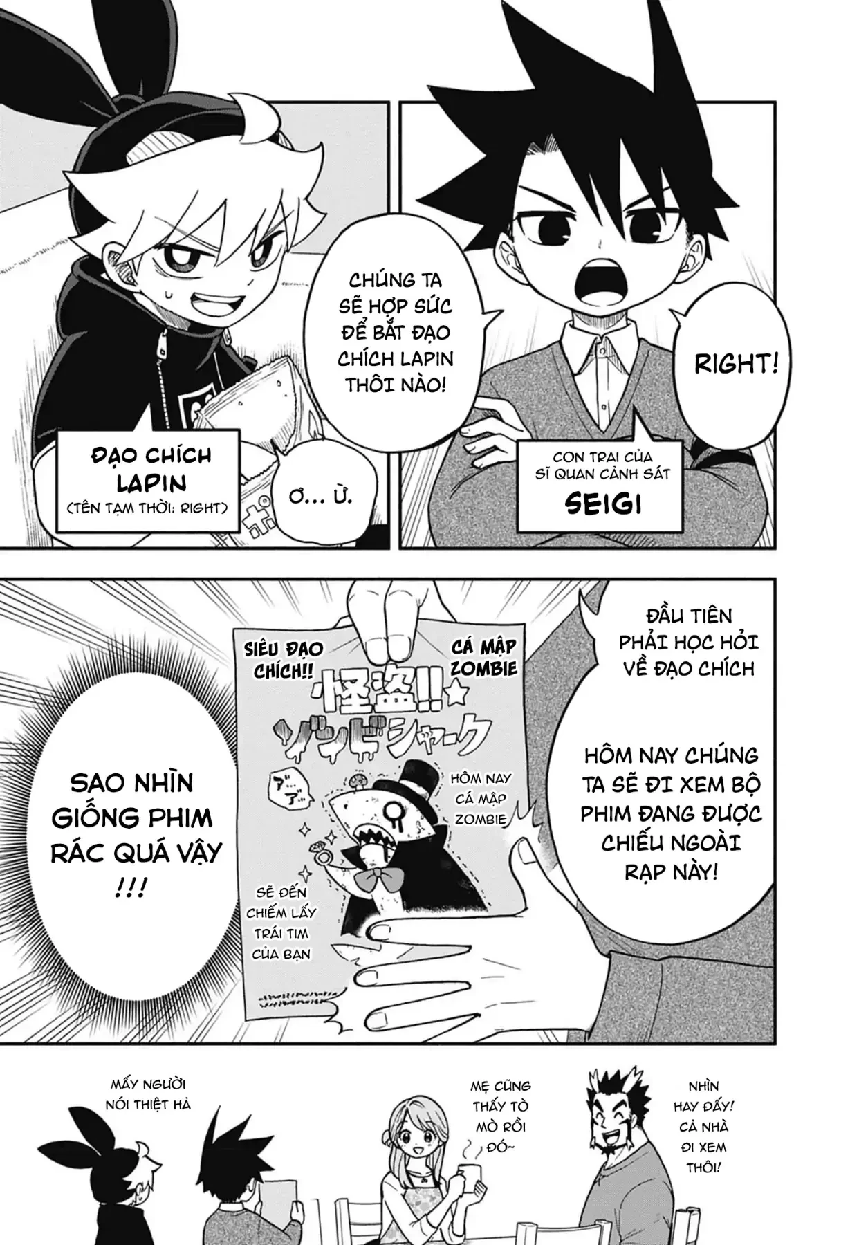 Dorokei Family Chapter  7 - 4
