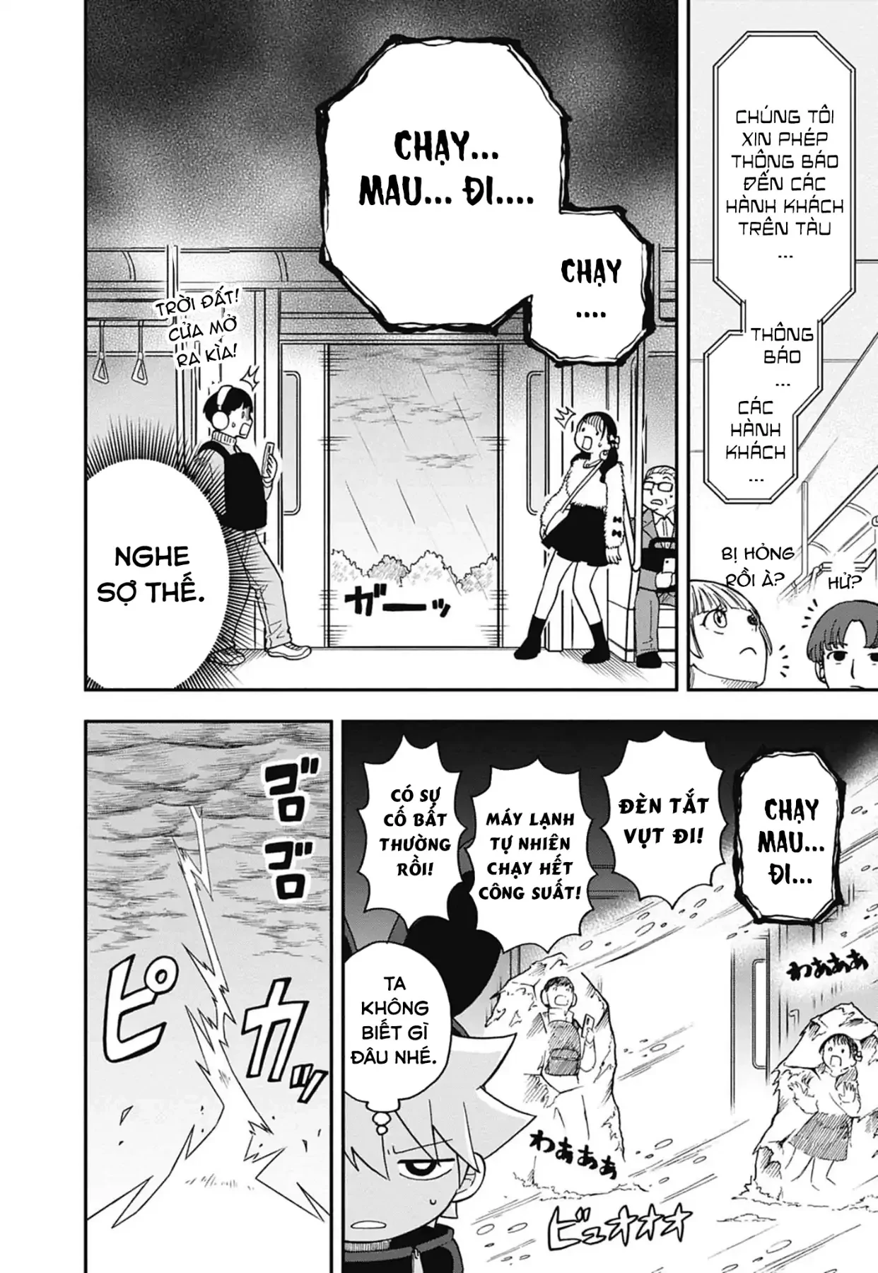Dorokei Family Chapter  7 - 15