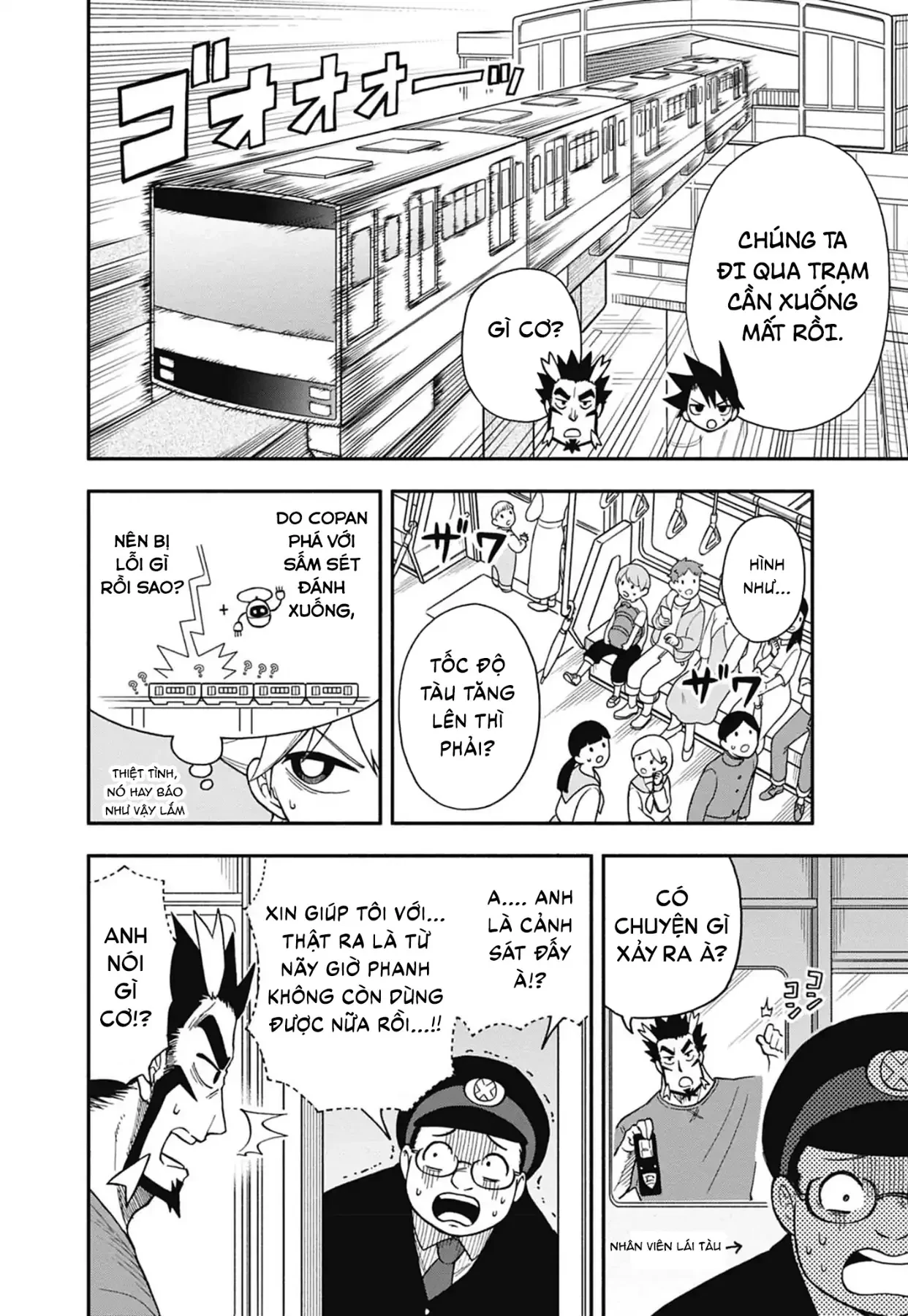 Dorokei Family Chapter  7 - 17