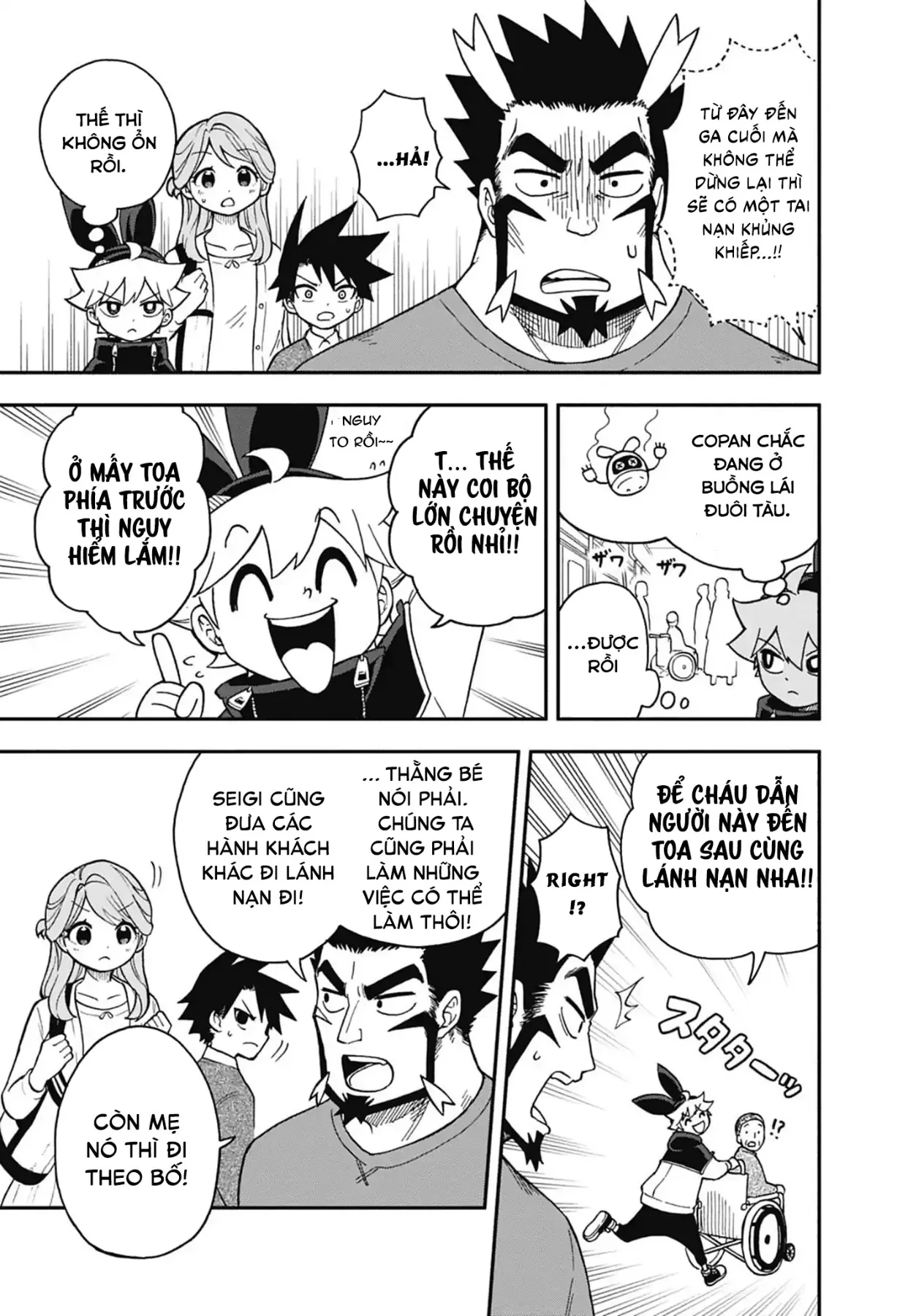 Dorokei Family Chapter  7 - 18