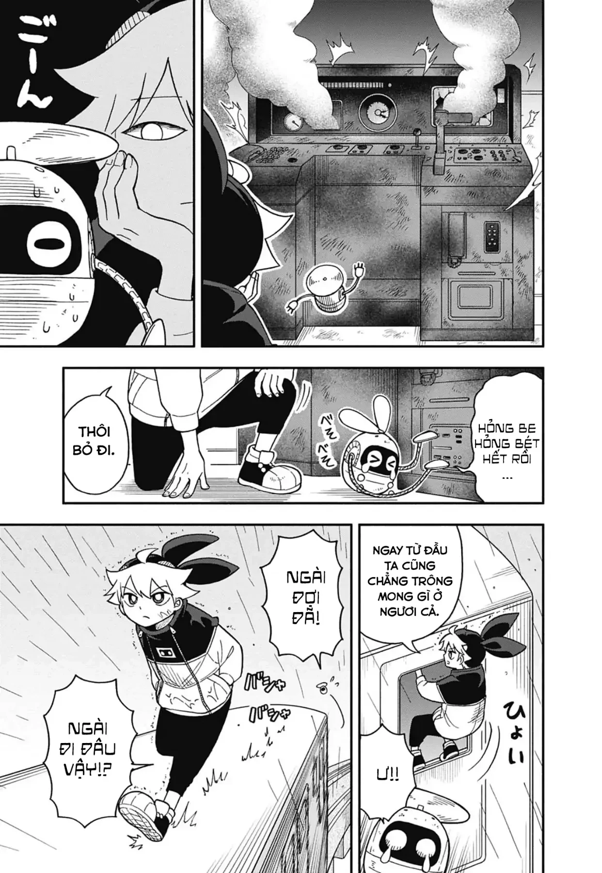Dorokei Family Chapter  7 - 20