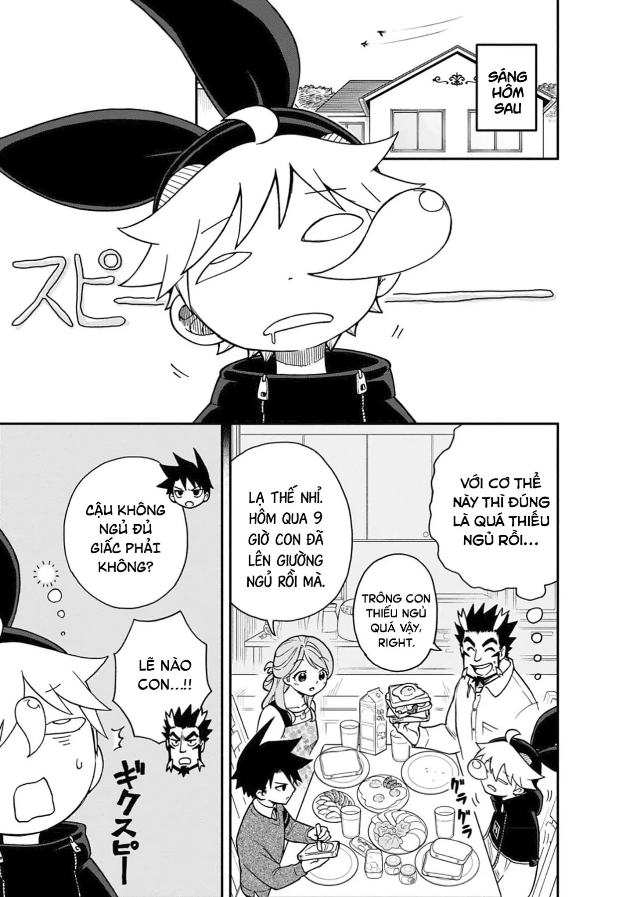 Dorokei Family Chapter  8 - 6