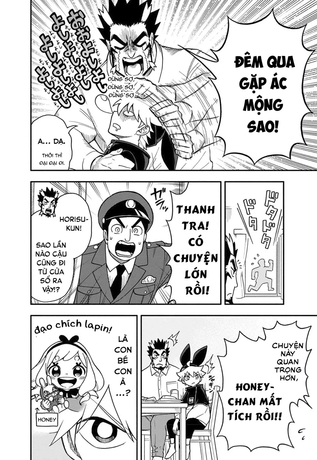 Dorokei Family Chapter  8 - 7