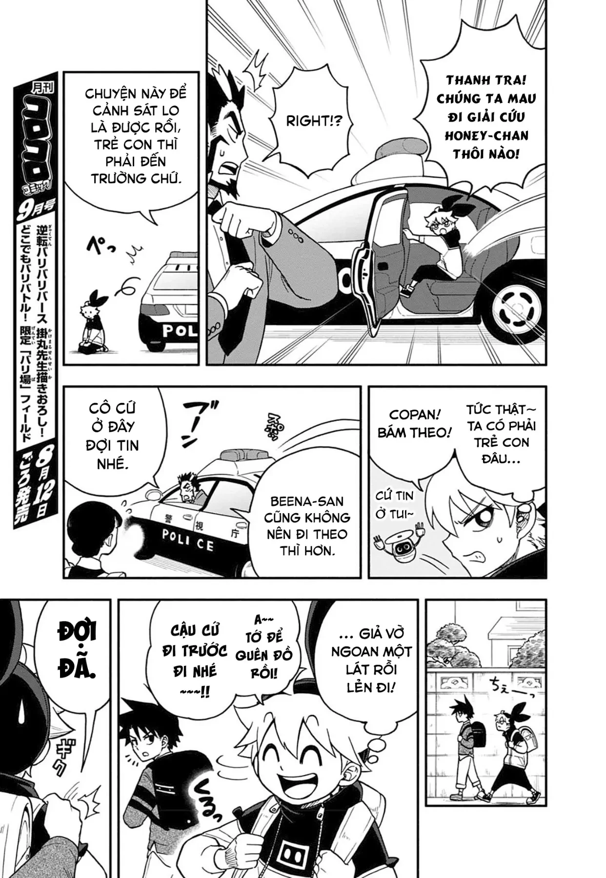 Dorokei Family Chapter  8 - 10