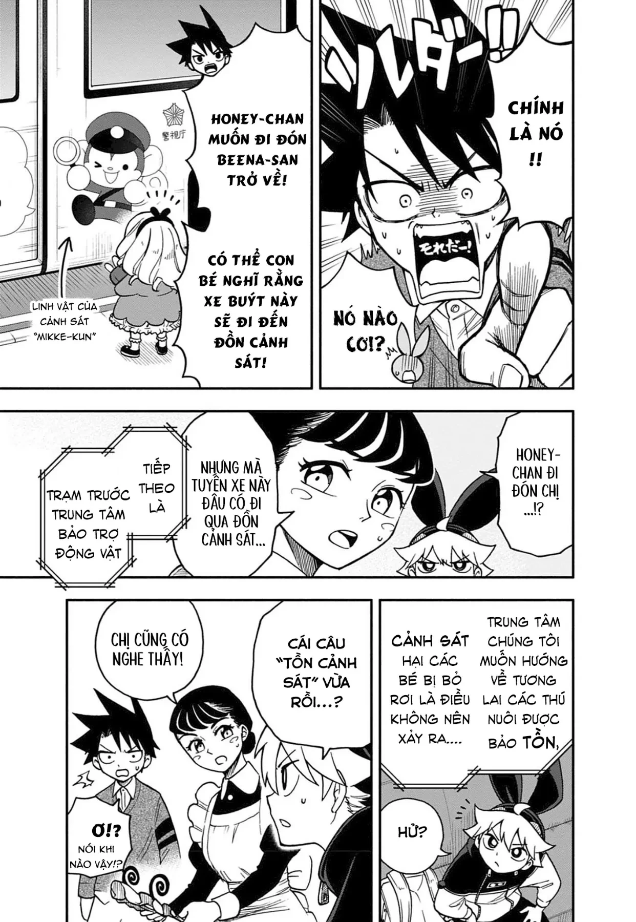 Dorokei Family Chapter  8 - 18