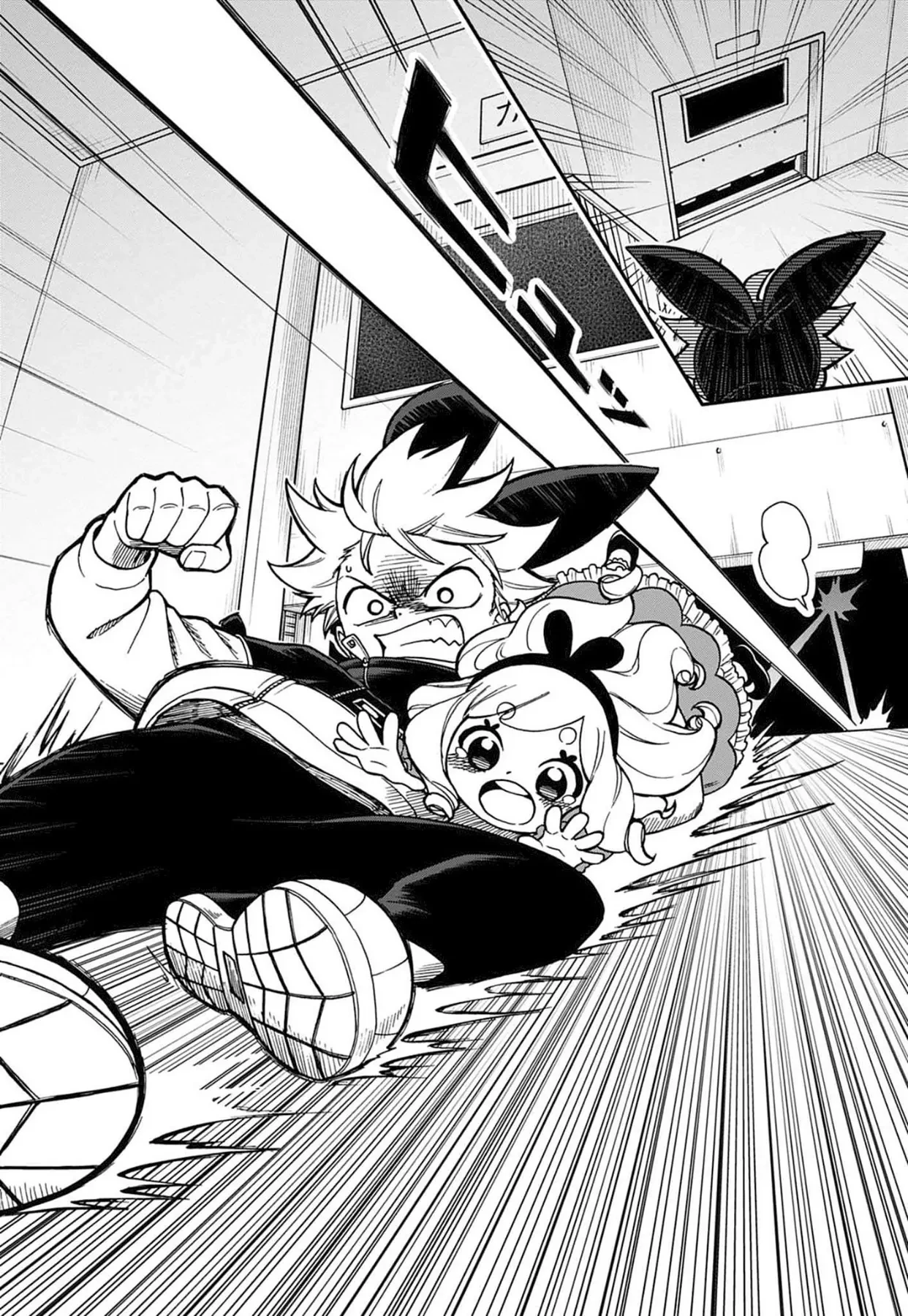 Dorokei Family Chapter  8 - 31