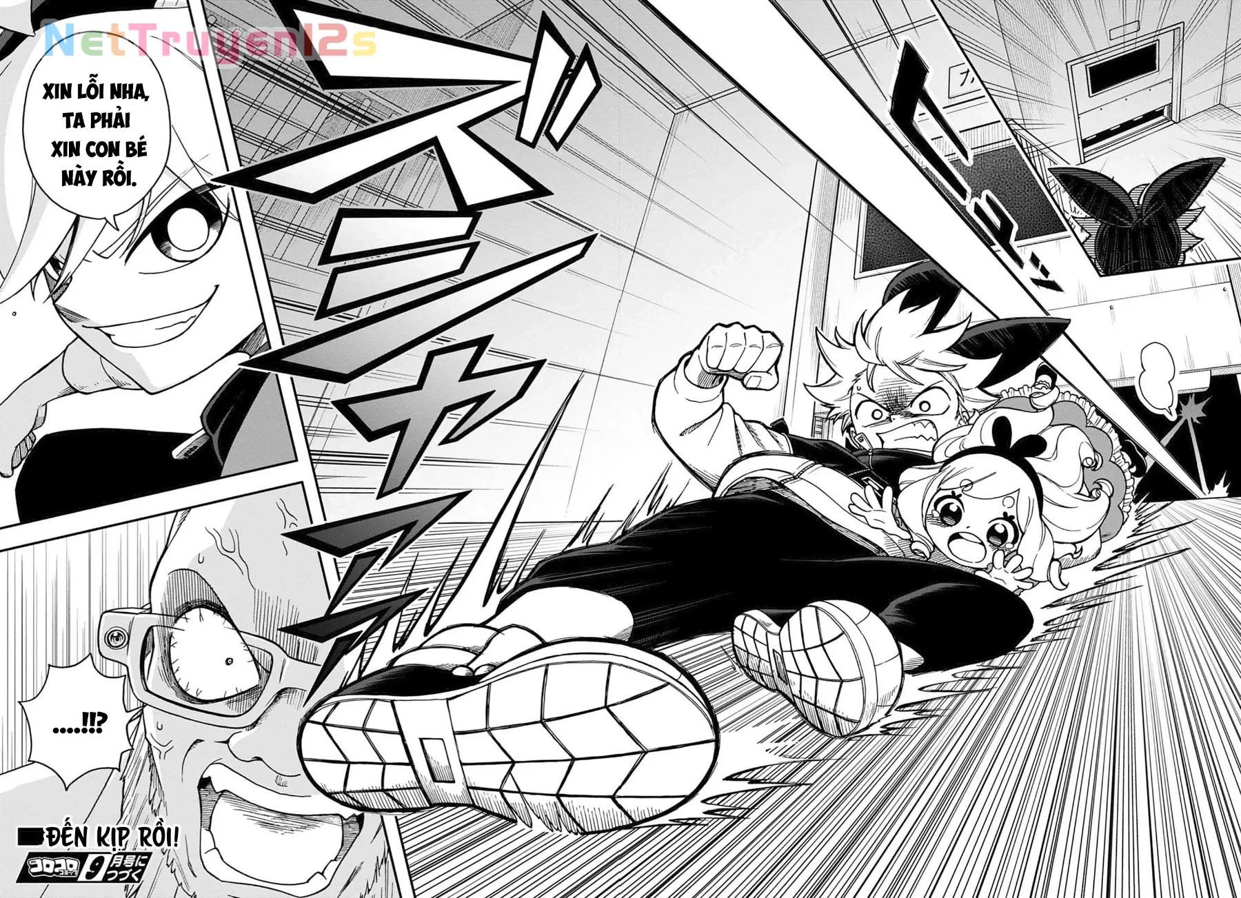 Dorokei Family Chapter  8 - 32