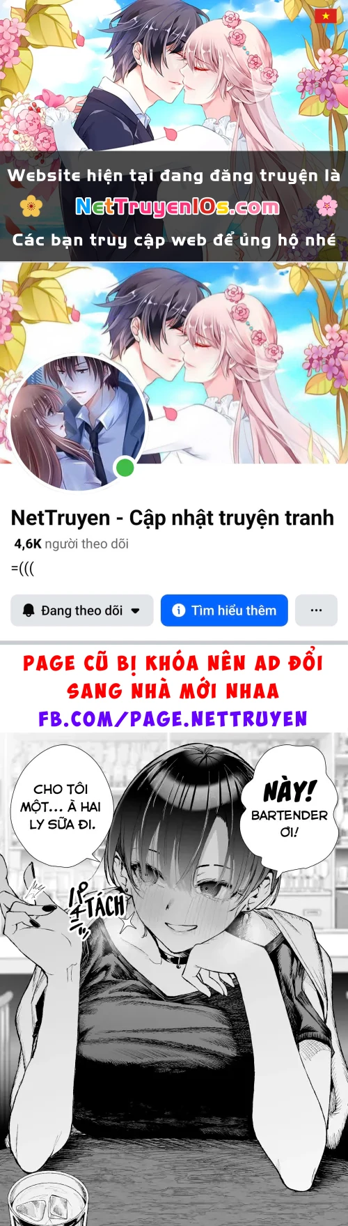 Kao No Yoi Boisshu Oneesan Chapter 4 - 1